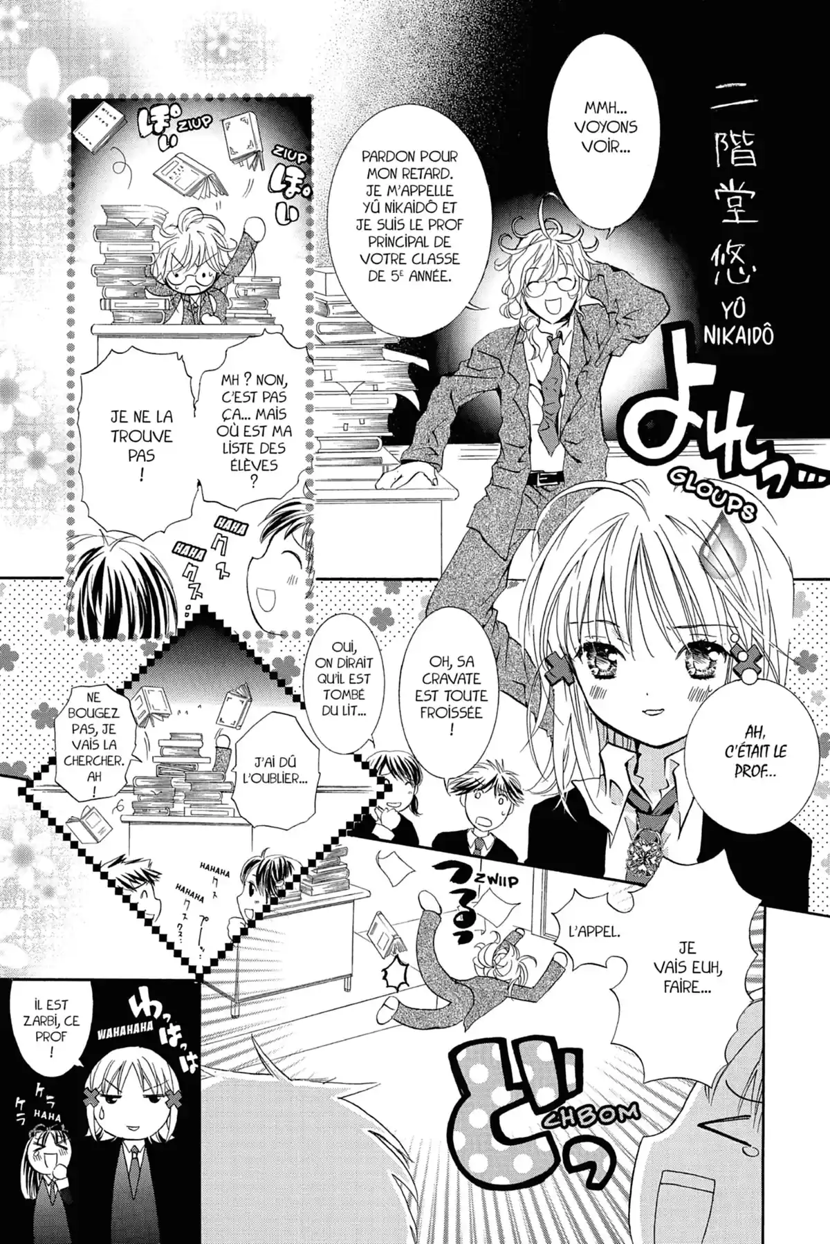 Shugo Chara! Volume 2 page 22