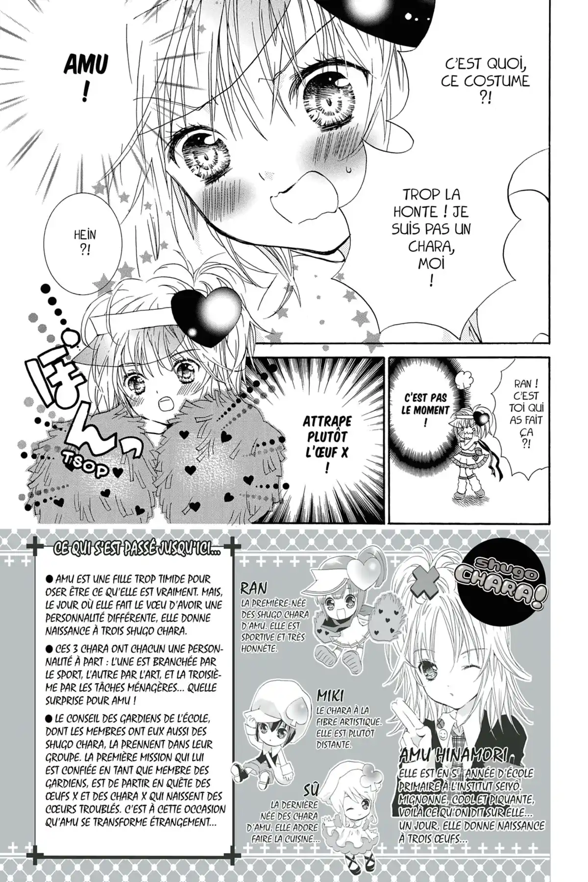 Shugo Chara! Volume 2 page 6