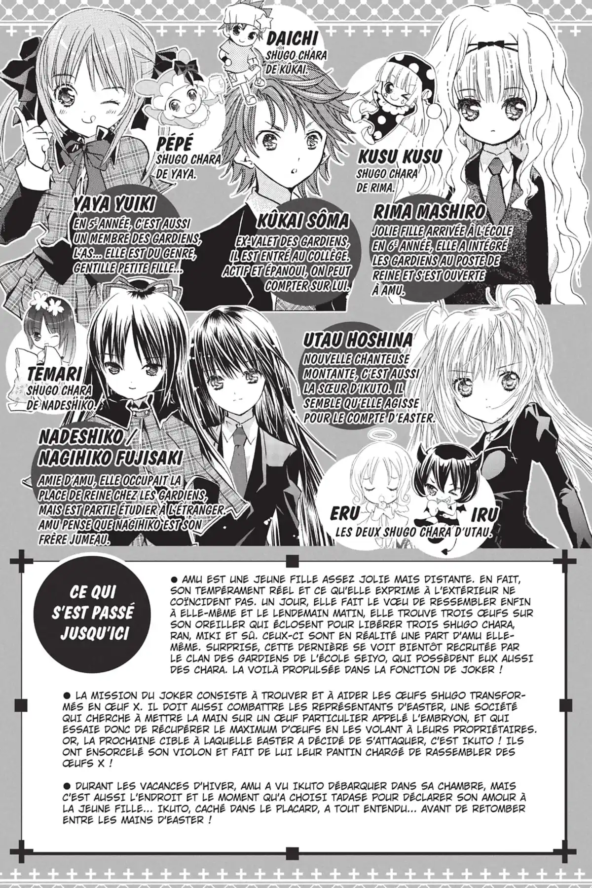 Shugo Chara! Volume 8 page 3