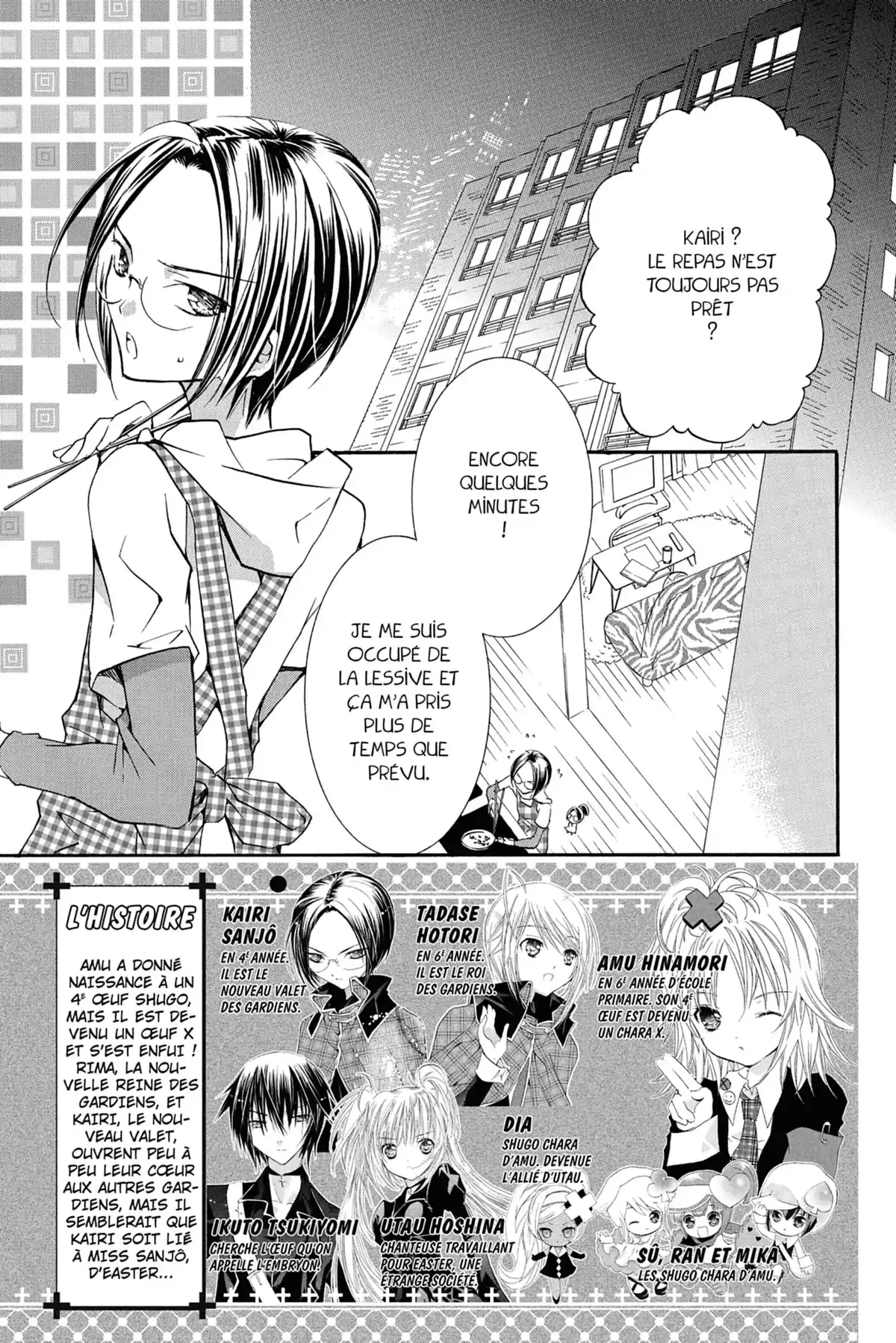 Shugo Chara! Volume 6 page 3