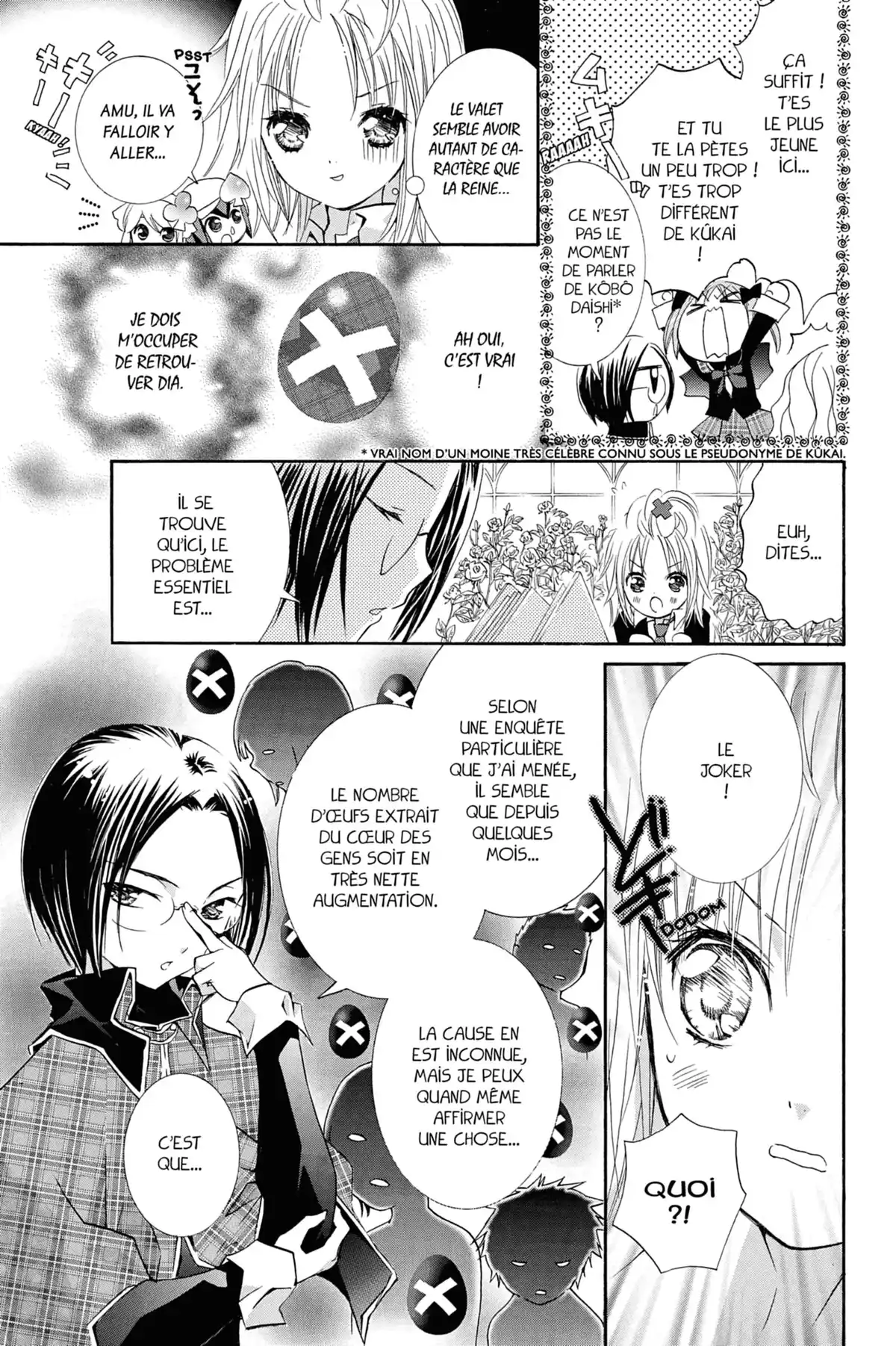 Shugo Chara! Volume 4 page 63