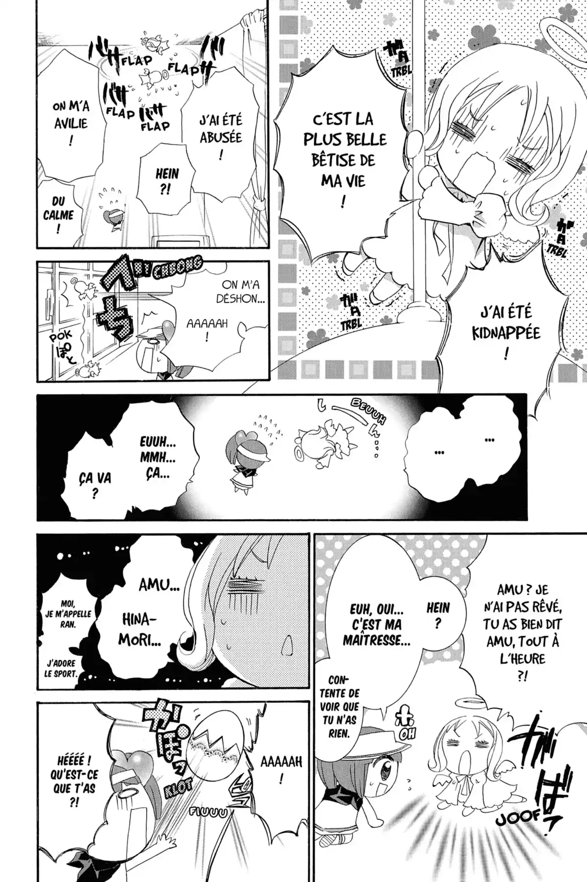 Shugo Chara! Volume 4 page 70
