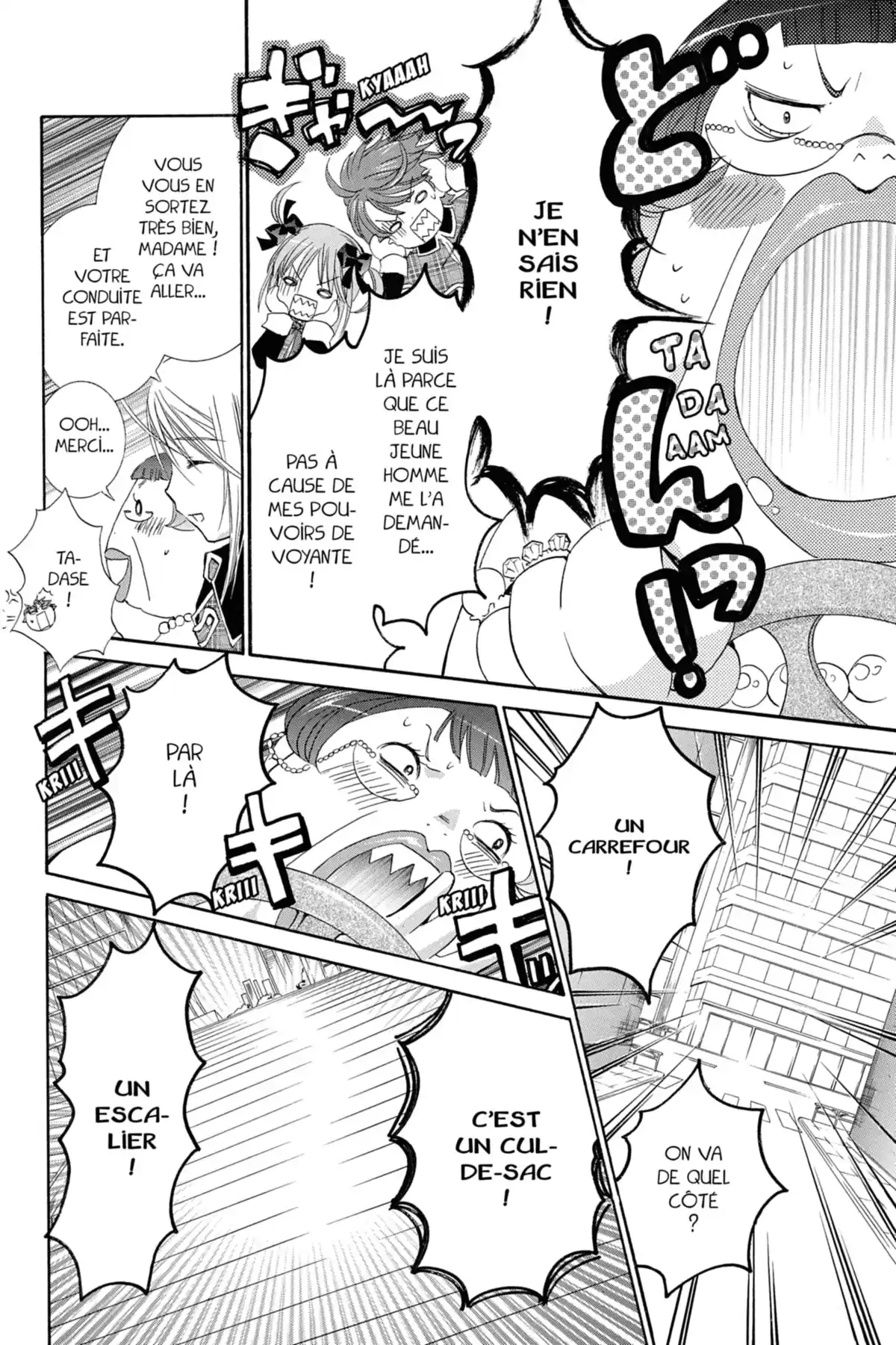 Shugo Chara! Volume 3 page 39
