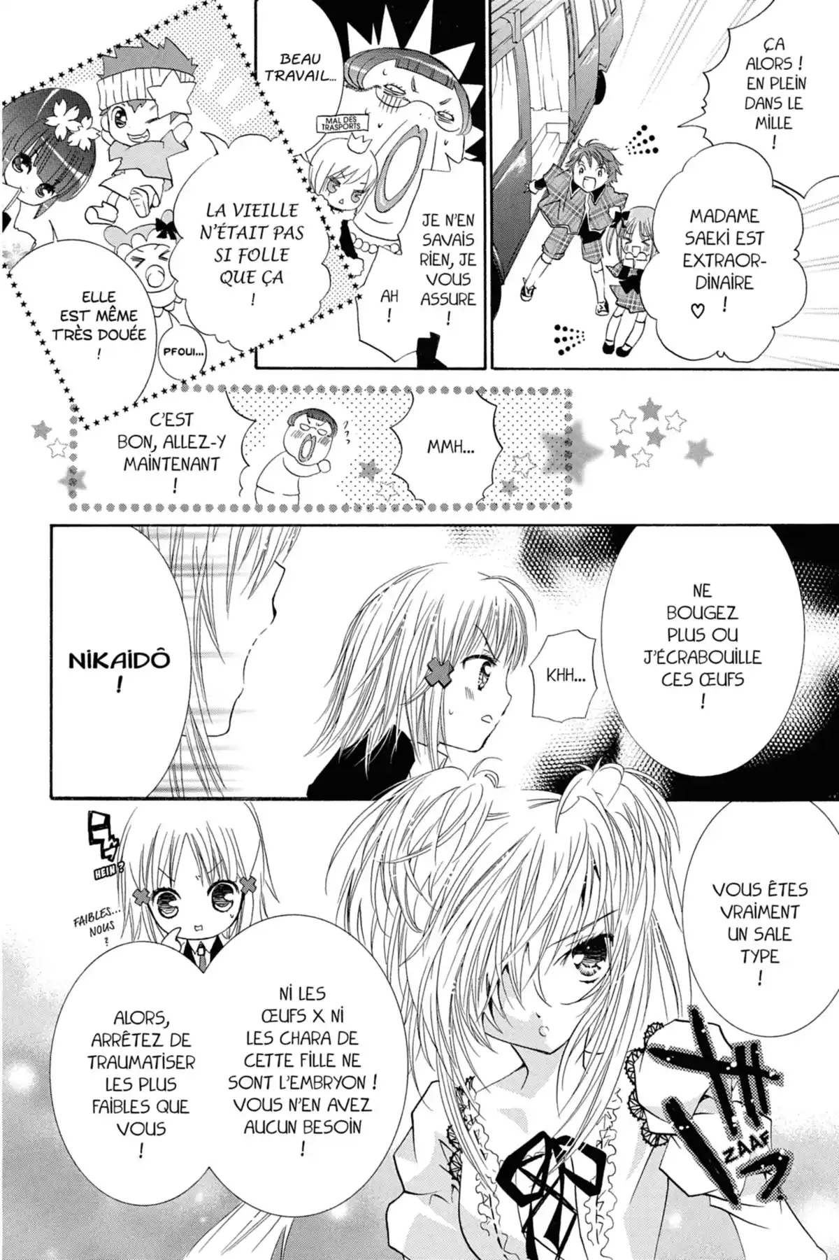 Shugo Chara! Volume 3 page 43