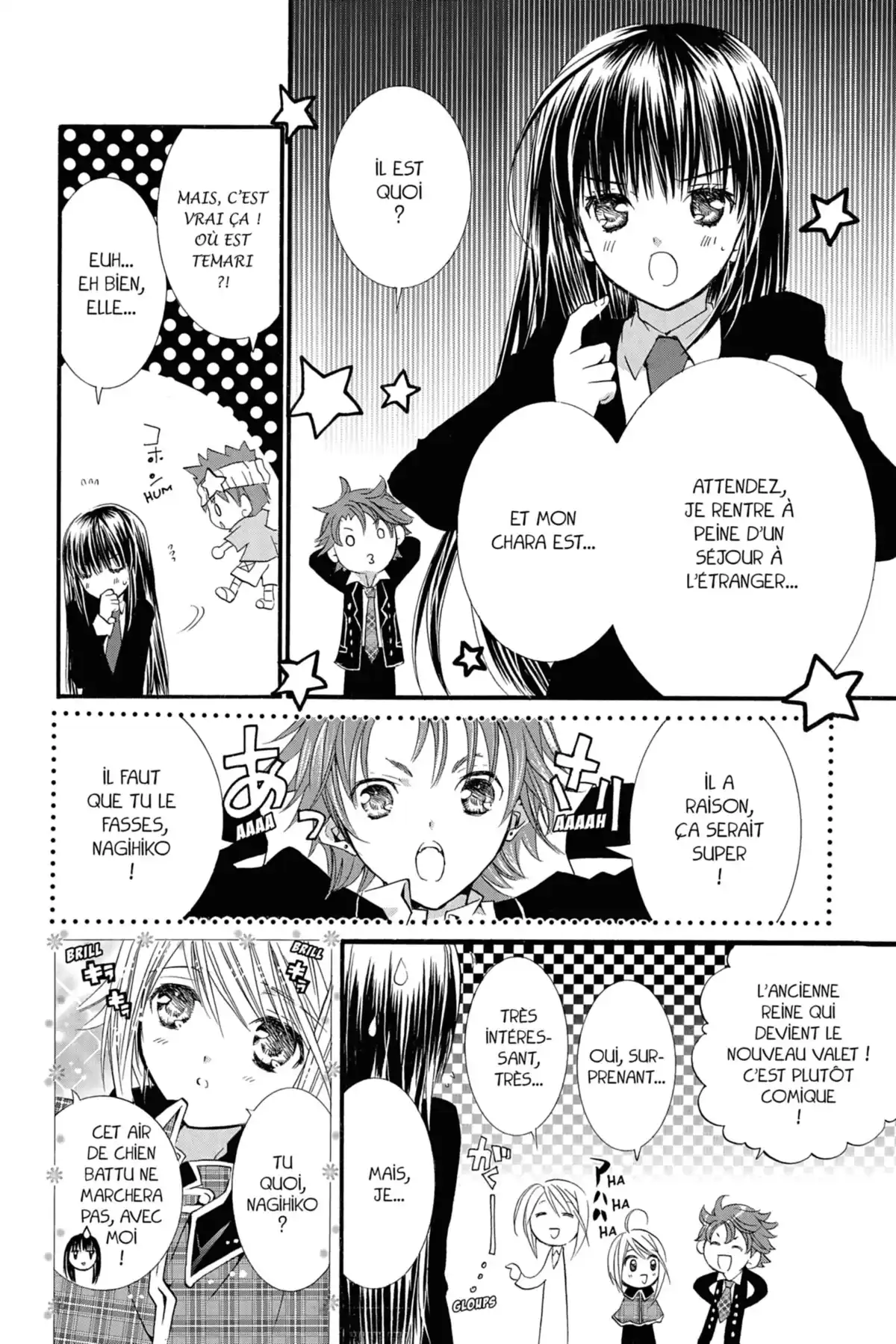 Shugo Chara! Volume 7 page 23