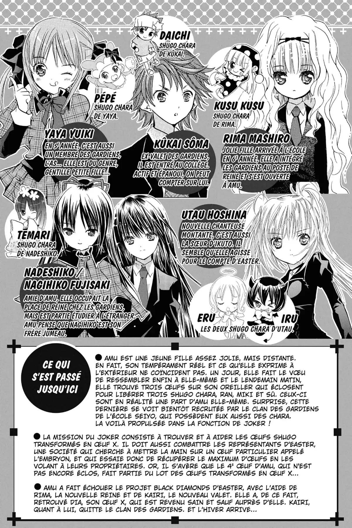 Shugo Chara! Volume 7 page 3