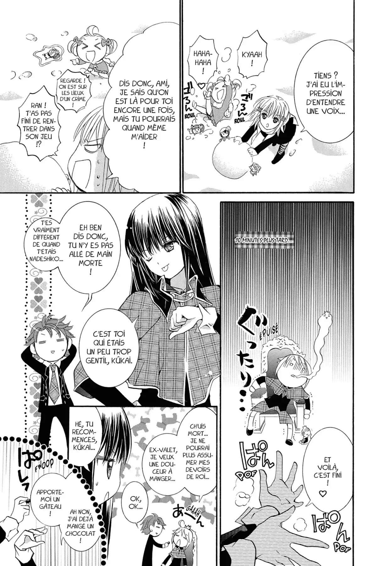 Shugo Chara! Volume 7 page 45