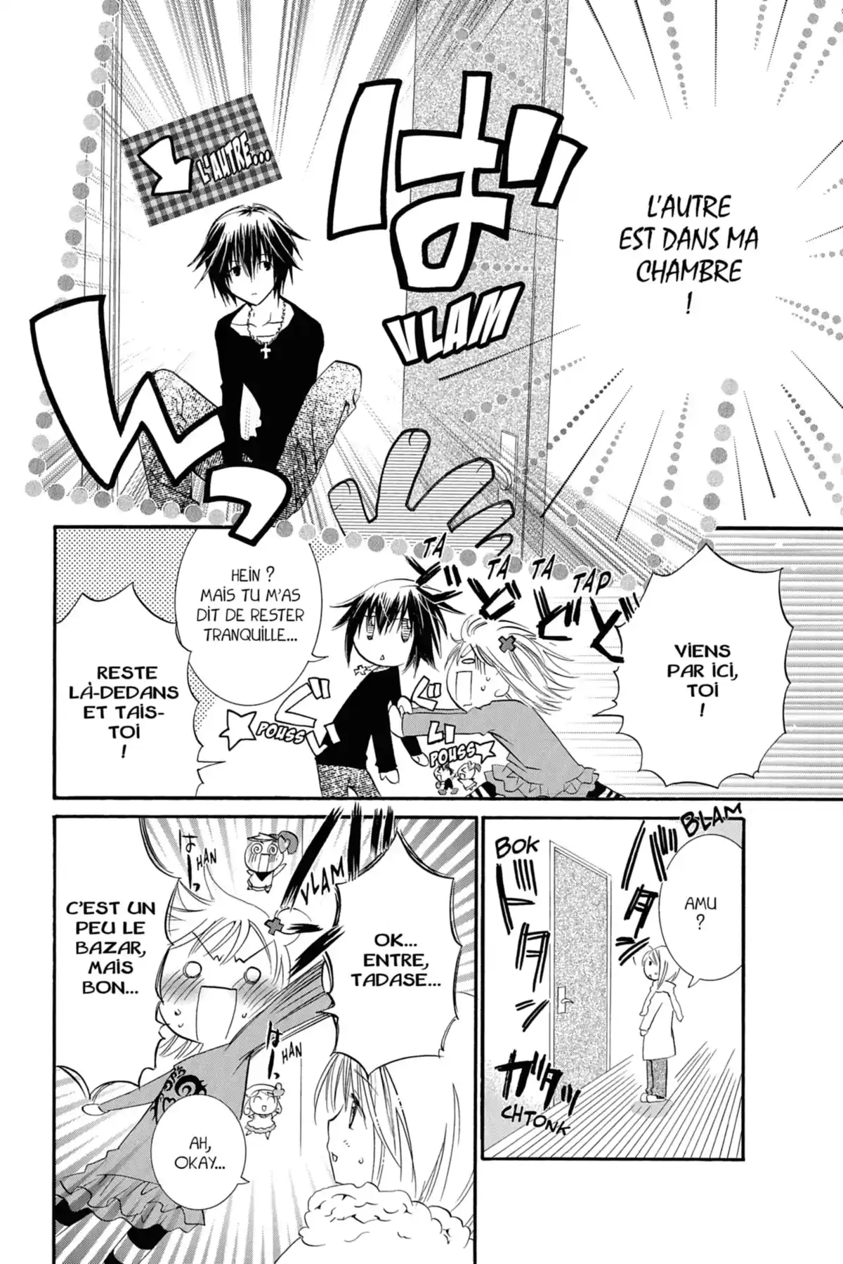 Shugo Chara! Volume 7 page 79