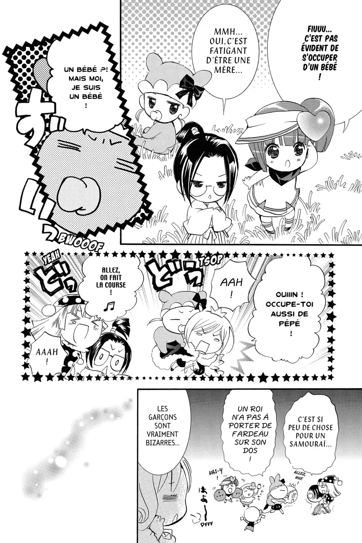 Shugo Chara! Volume 5 page 22