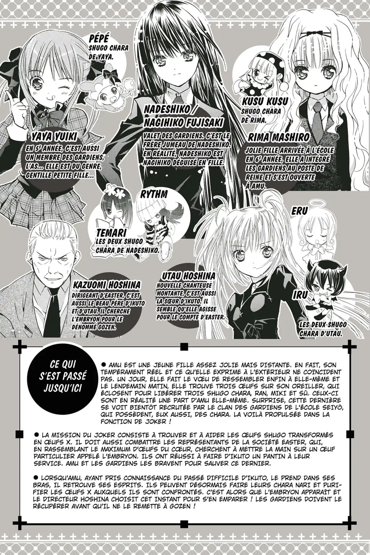 Shugo Chara! Volume 10 page 3