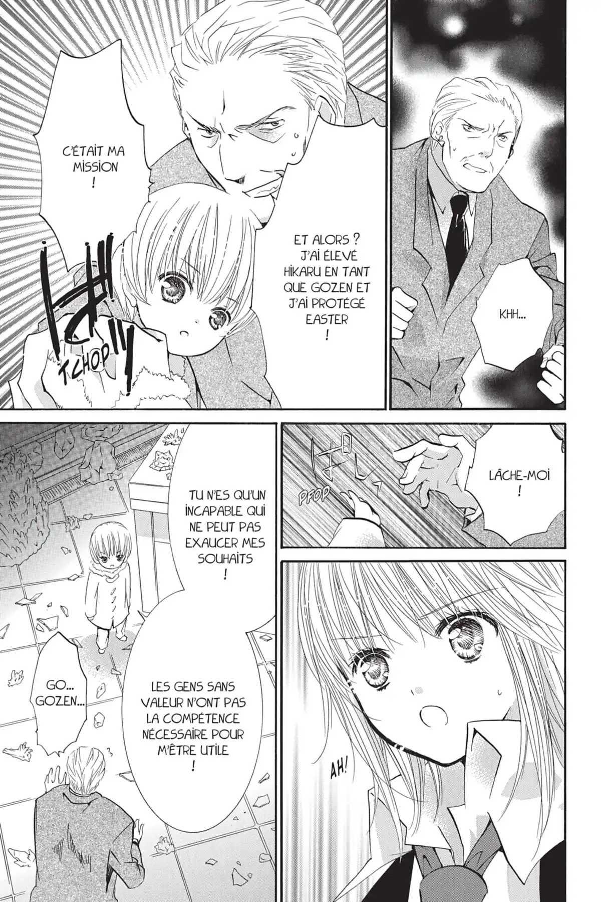 Shugo Chara! Volume 10 page 45