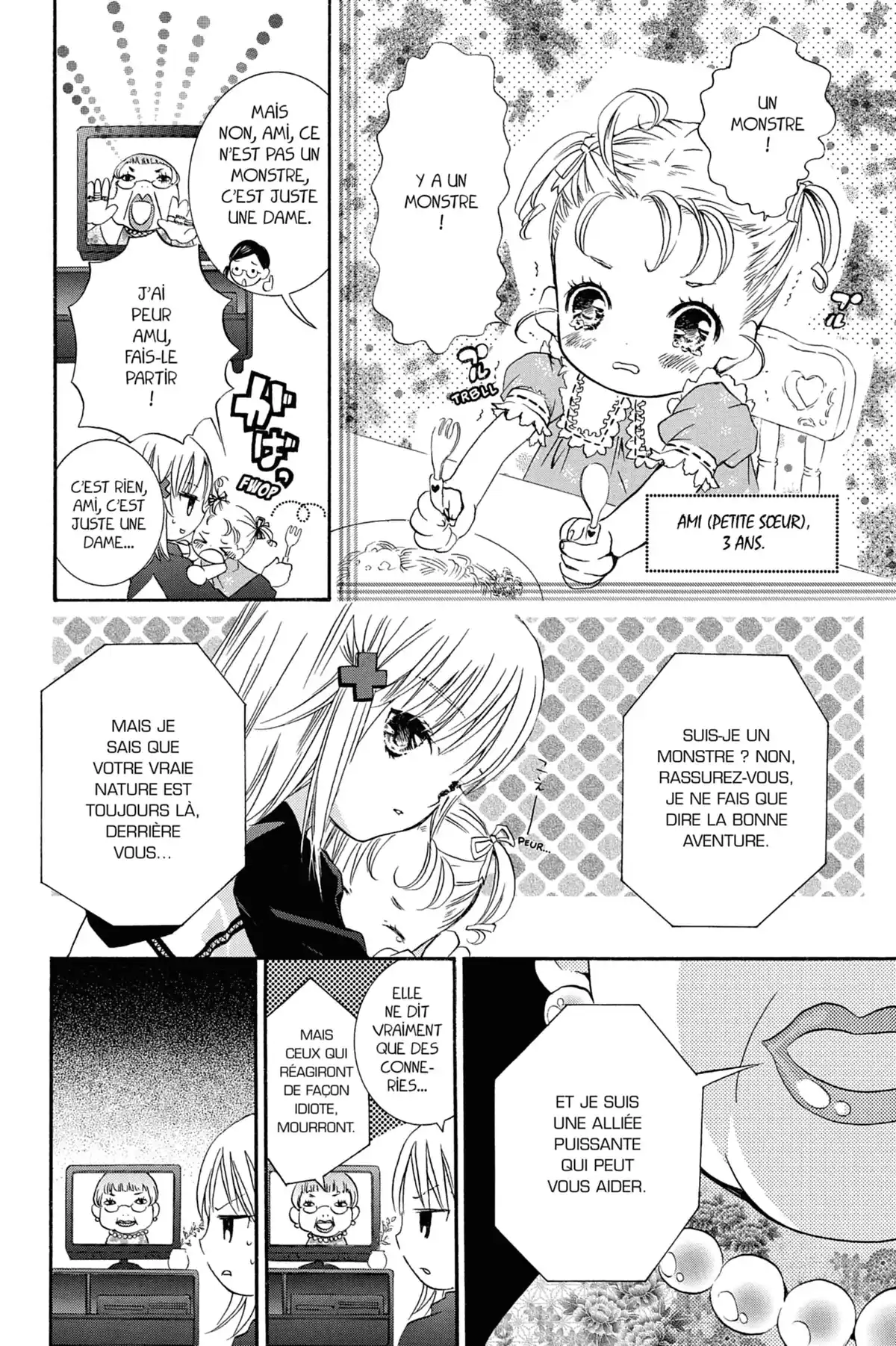 Shugo Chara! Volume 1 page 11