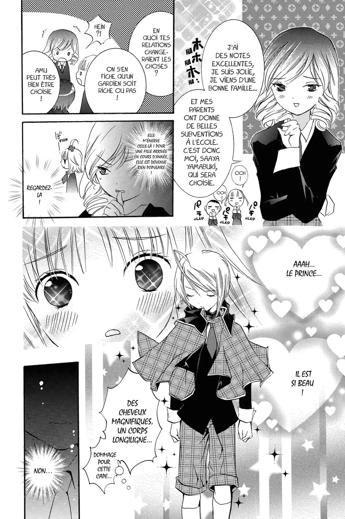 Shugo Chara! Volume 1 page 23