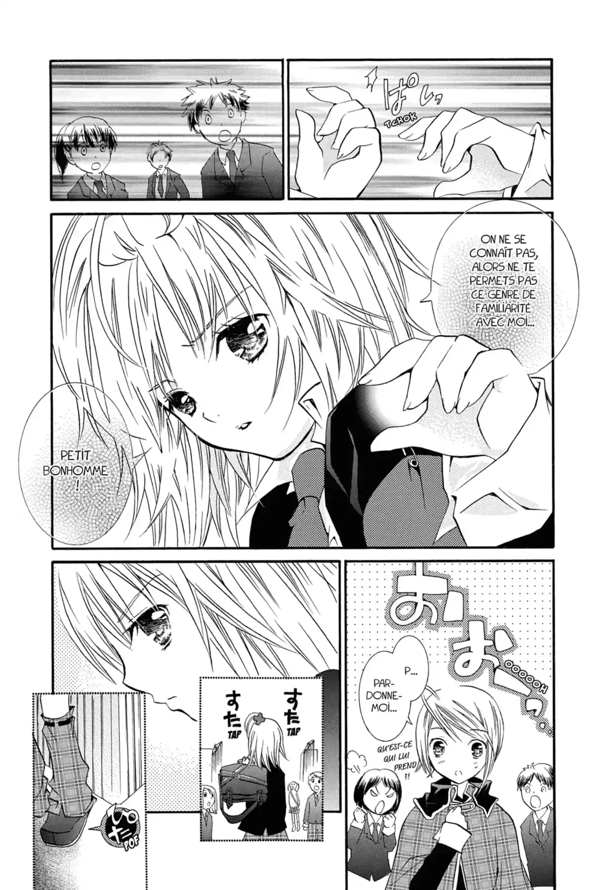 Shugo Chara! Volume 1 page 26