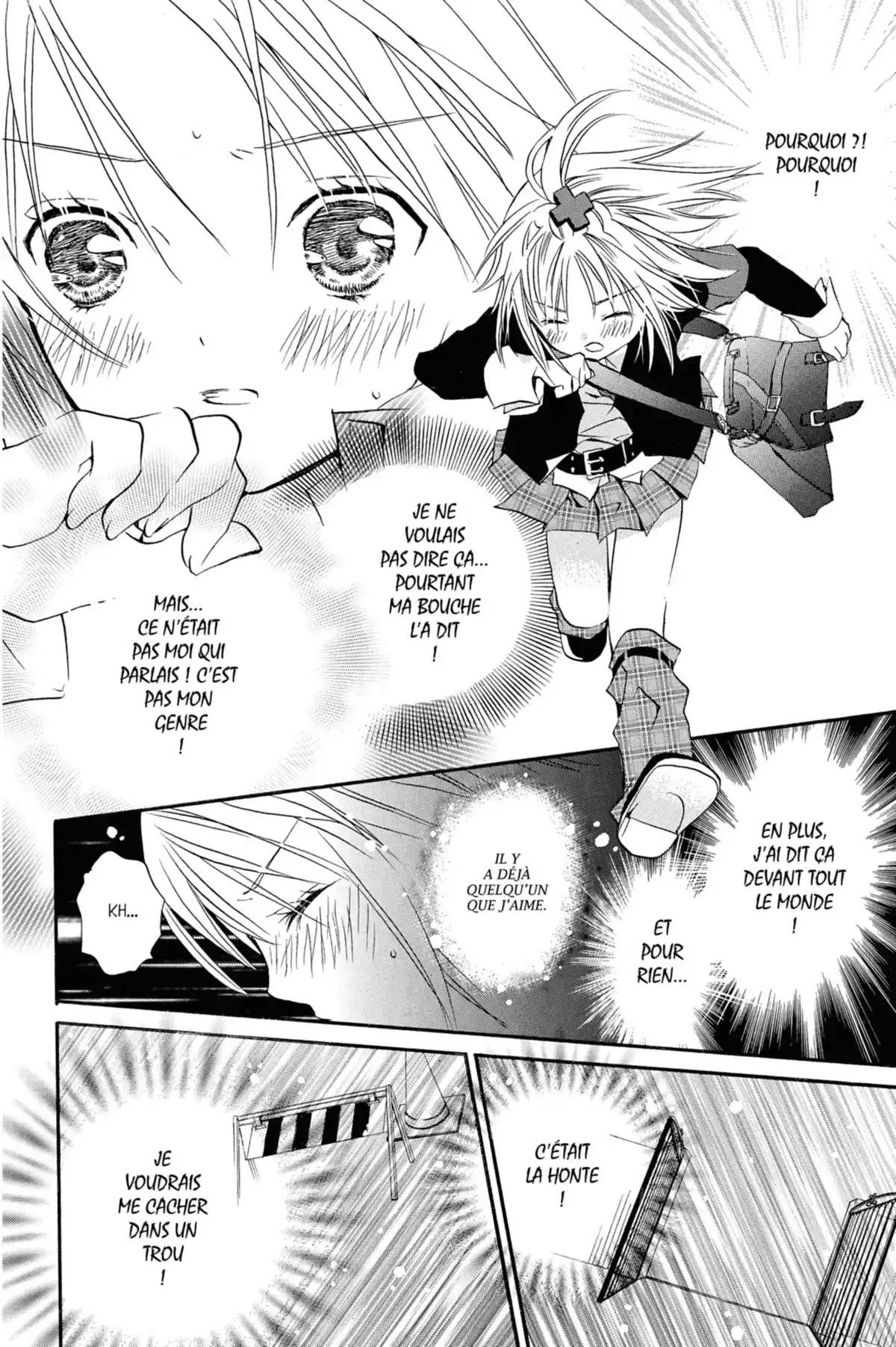 Shugo Chara! Volume 1 page 33