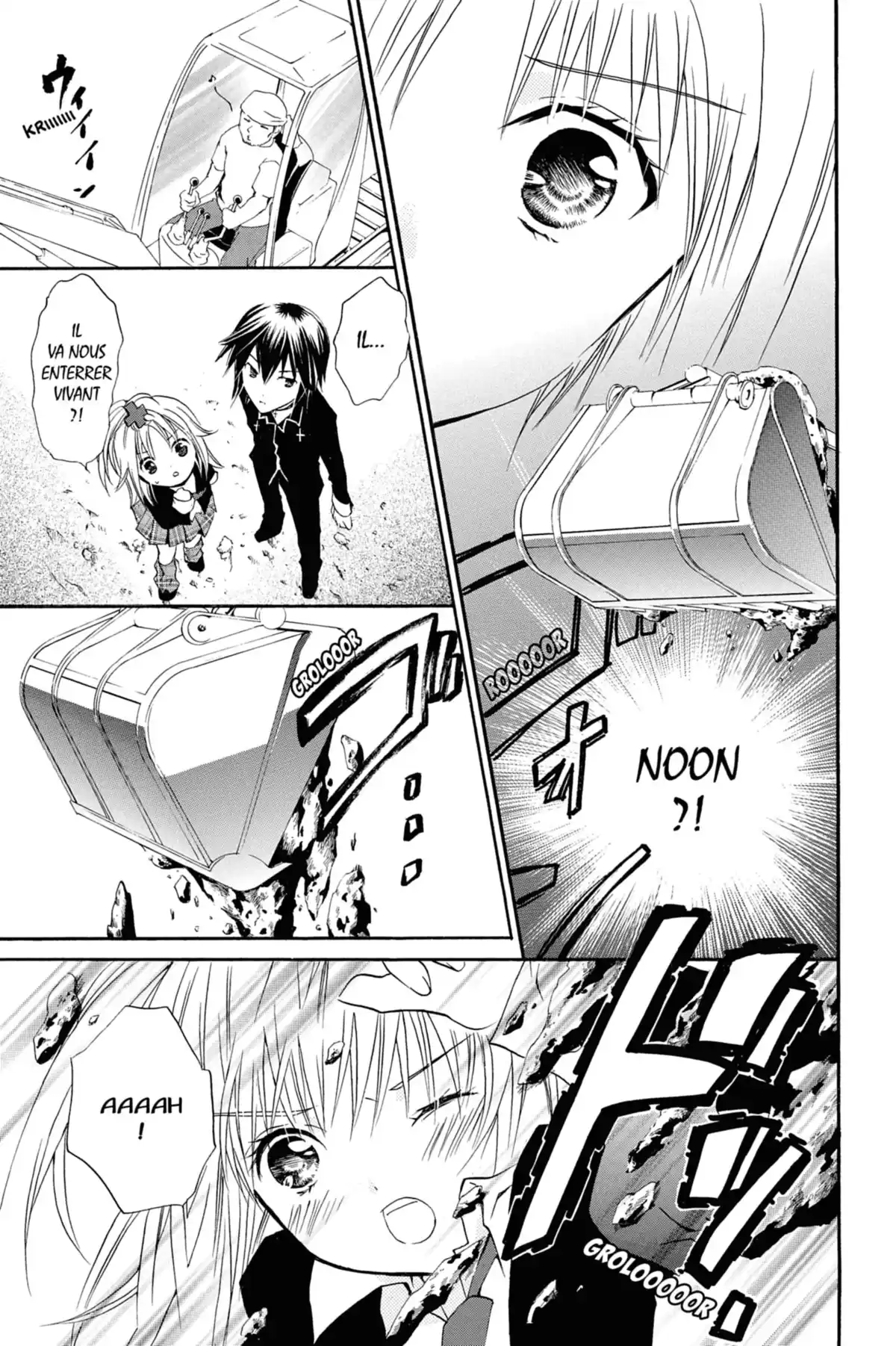 Shugo Chara! Volume 1 page 40