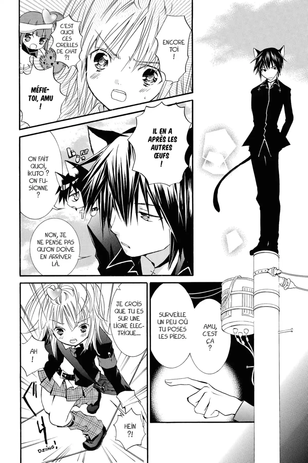 Shugo Chara! Volume 1 page 47