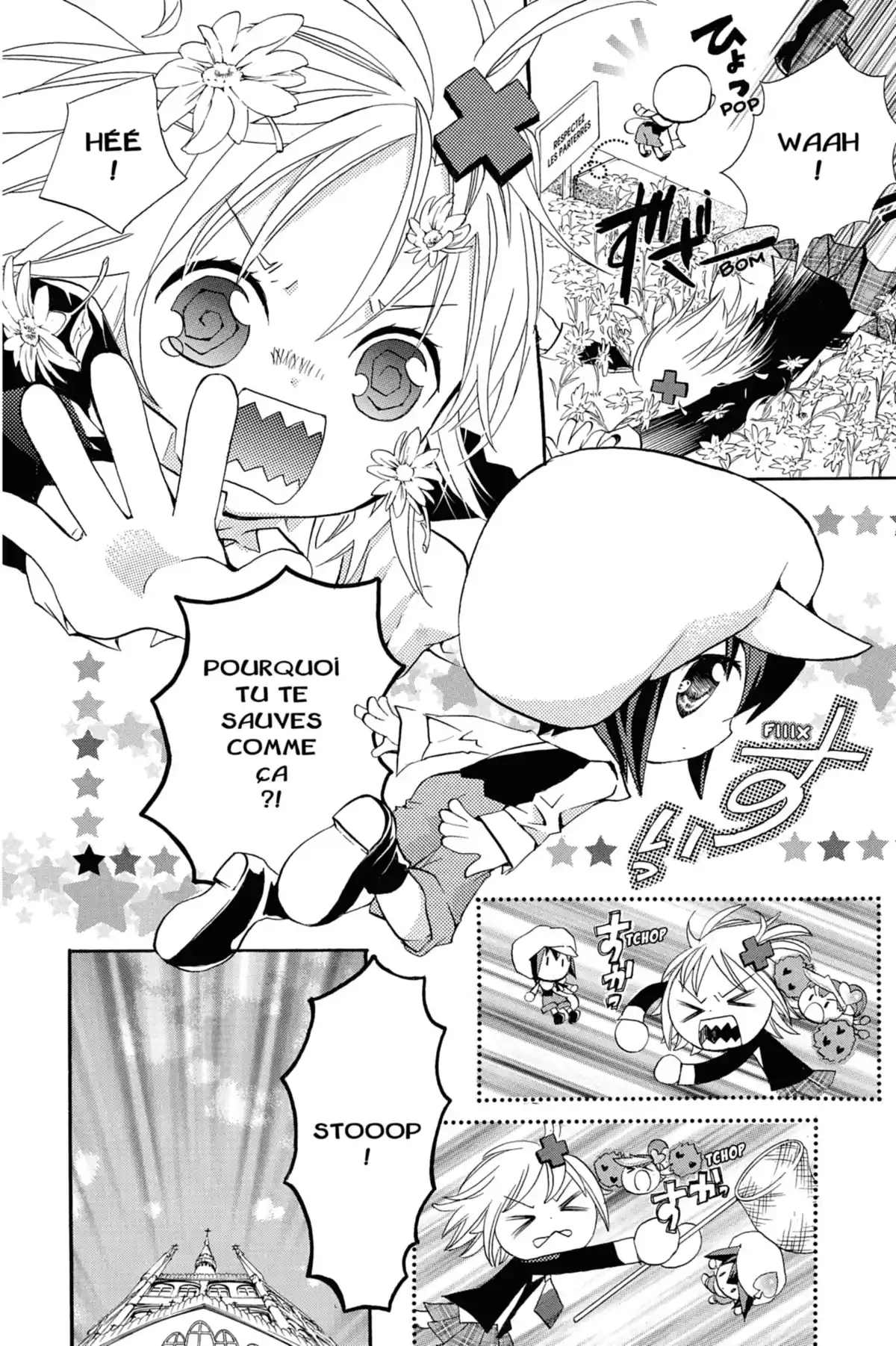 Shugo Chara! Volume 1 page 75