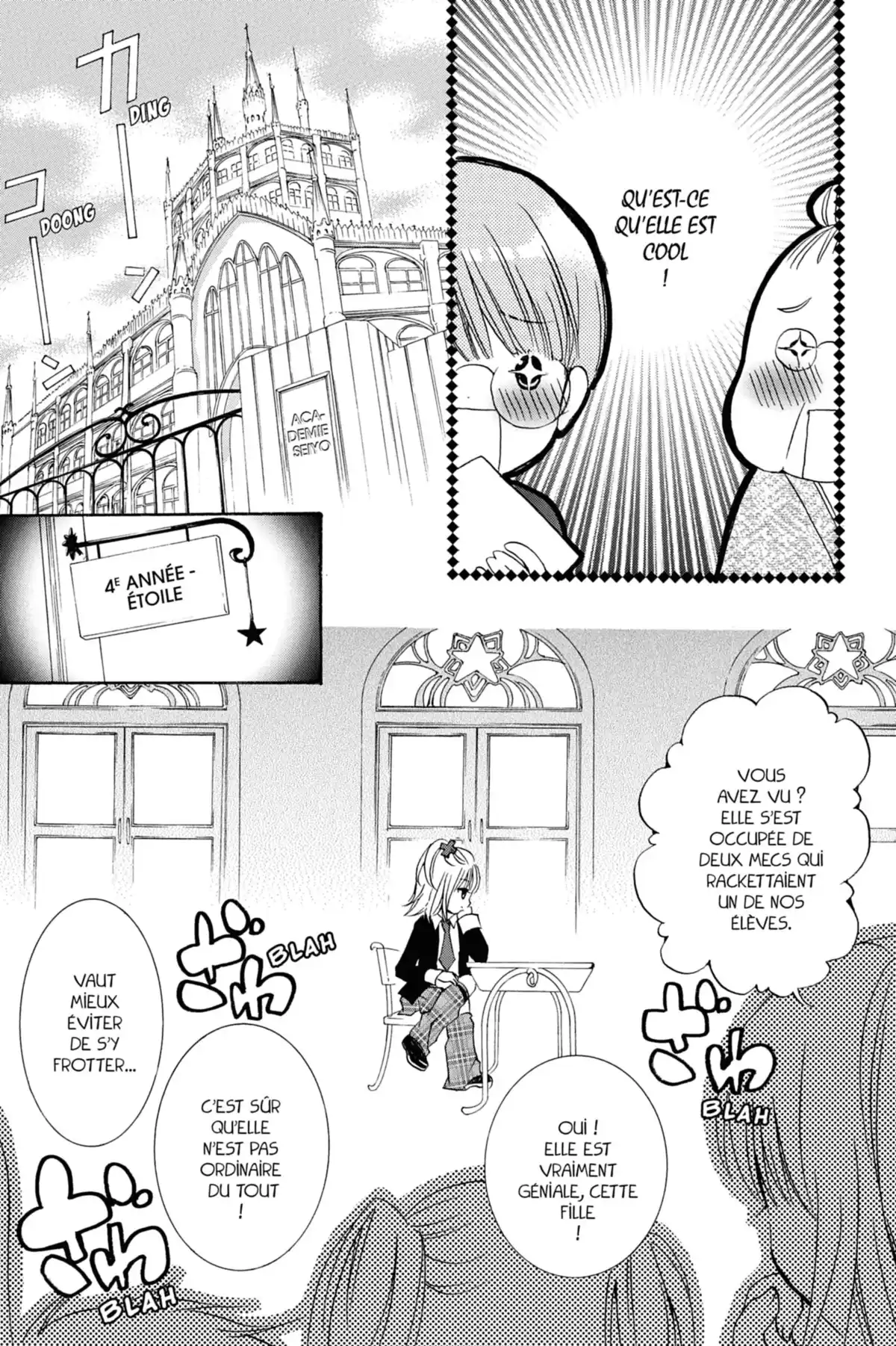 Shugo Chara! Volume 1 page 8