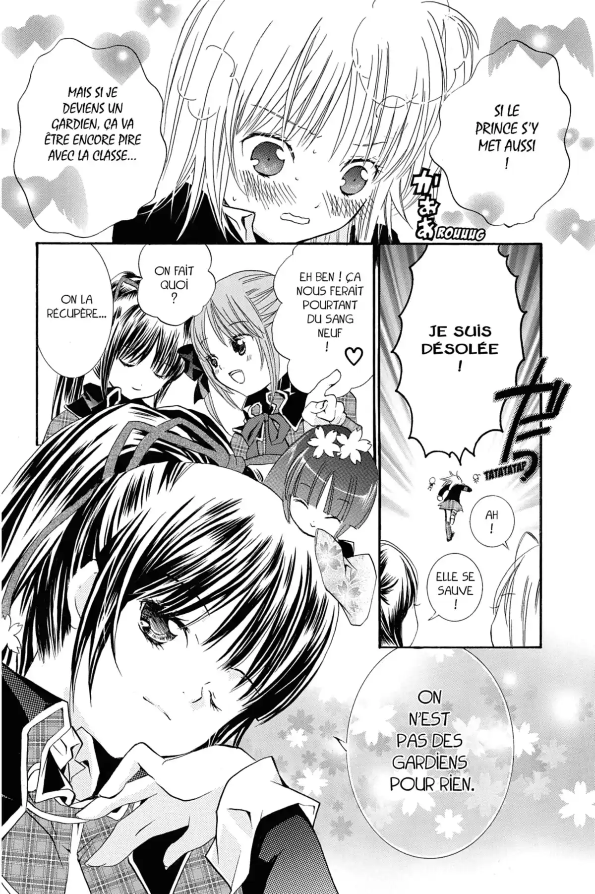 Shugo Chara! Volume 1 page 94