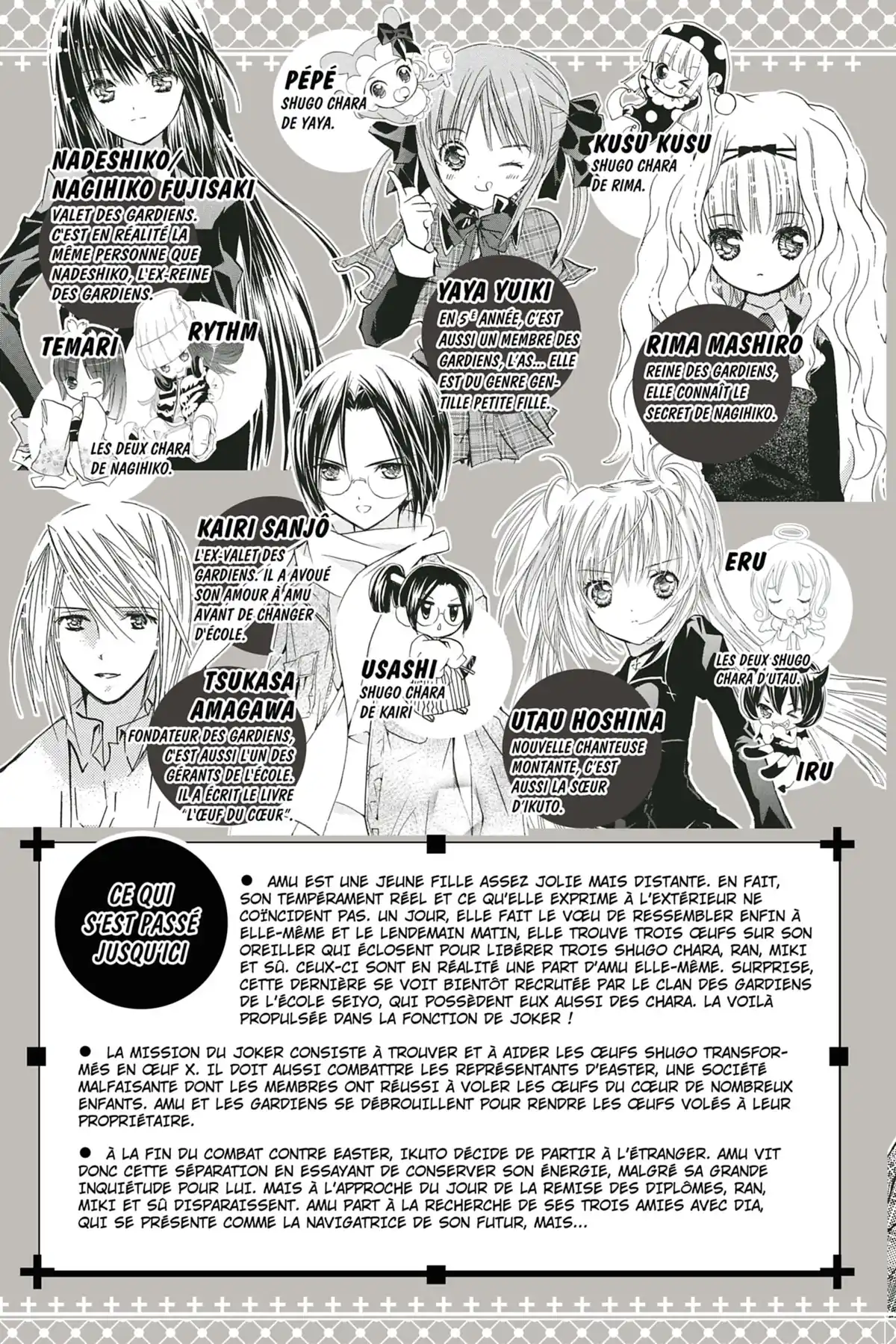 Shugo Chara! Volume 11 page 3