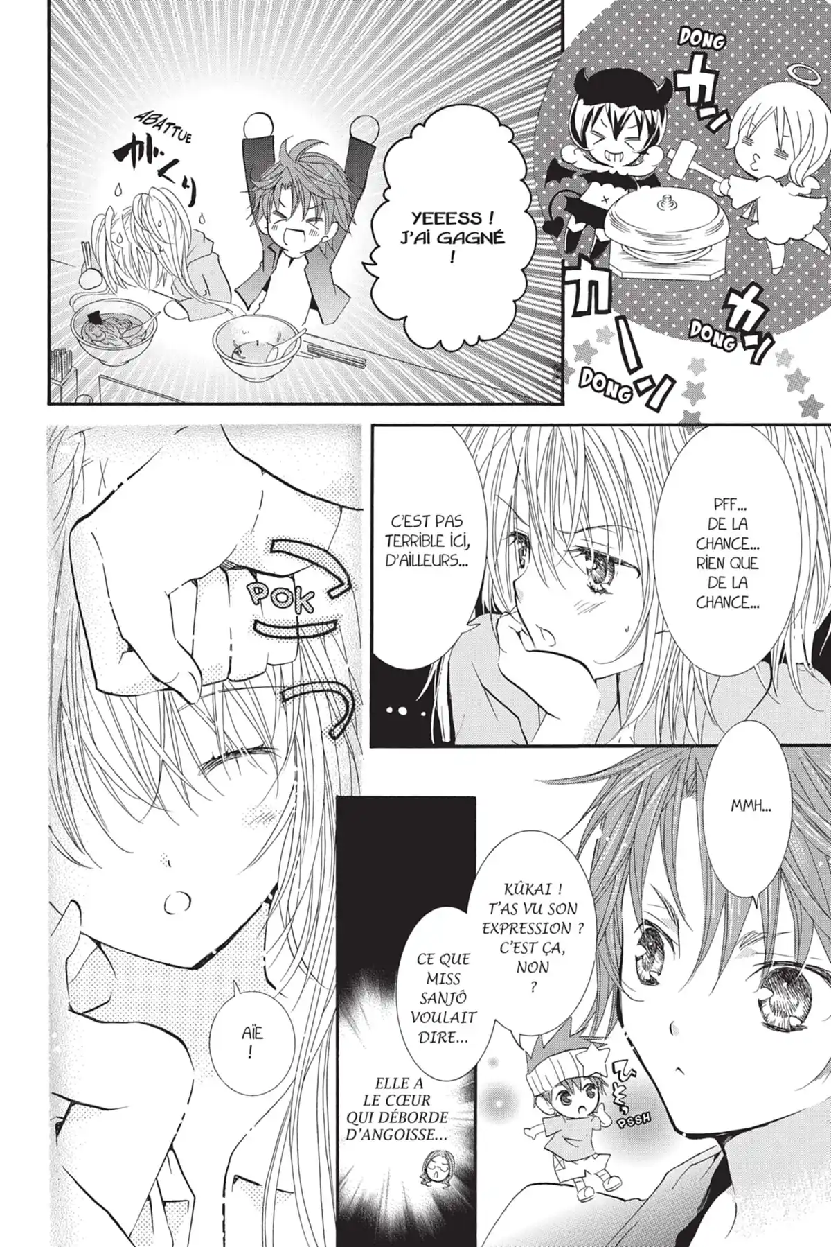 Shugo Chara! Volume 12 page 15