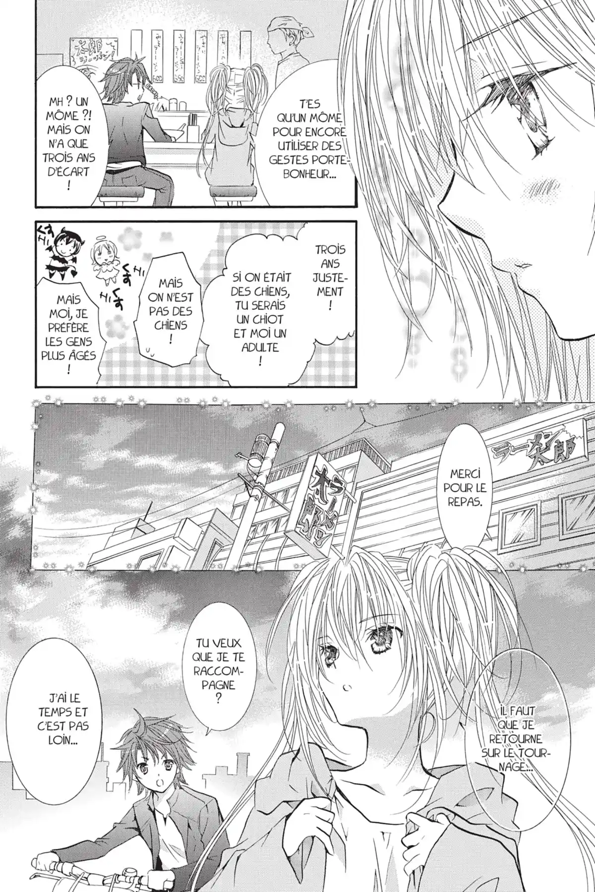 Shugo Chara! Volume 12 page 17