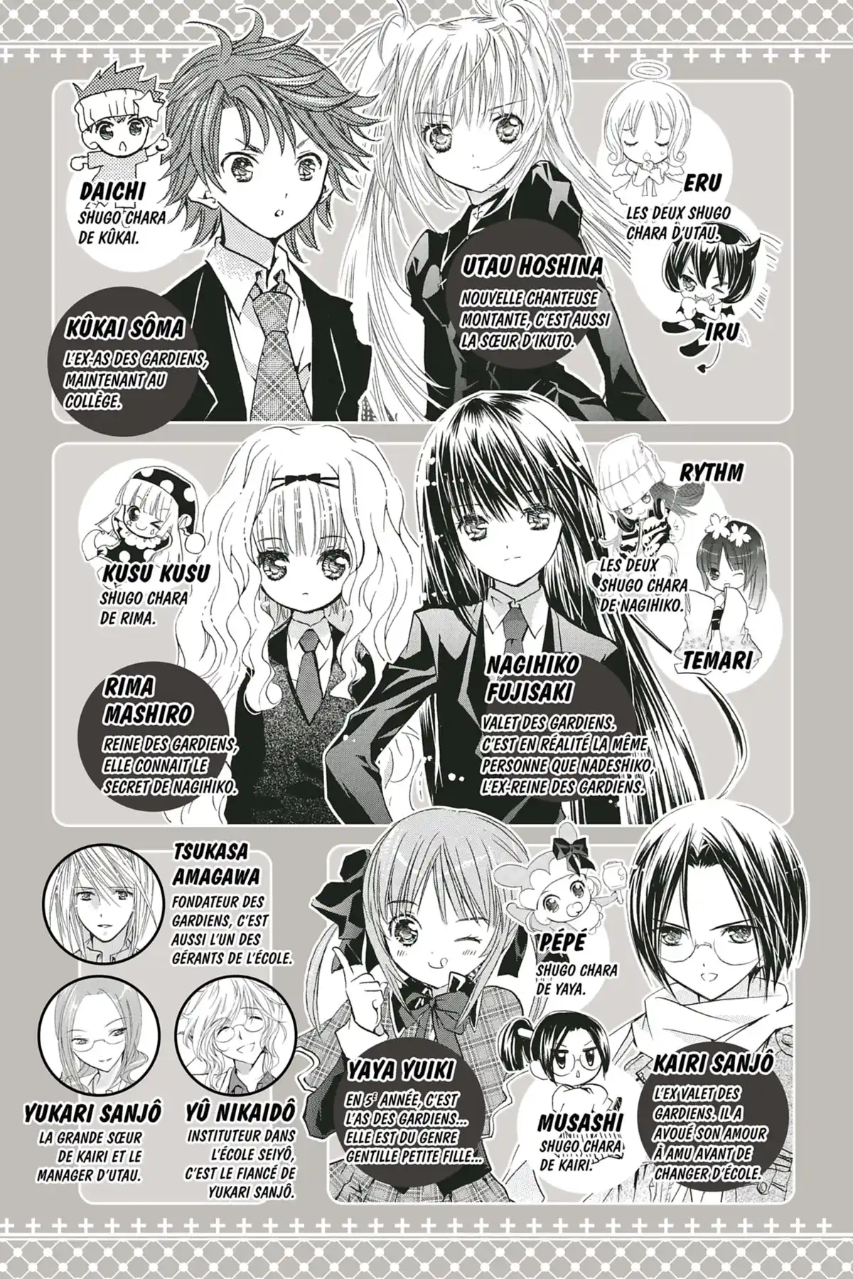 Shugo Chara! Volume 12 page 3