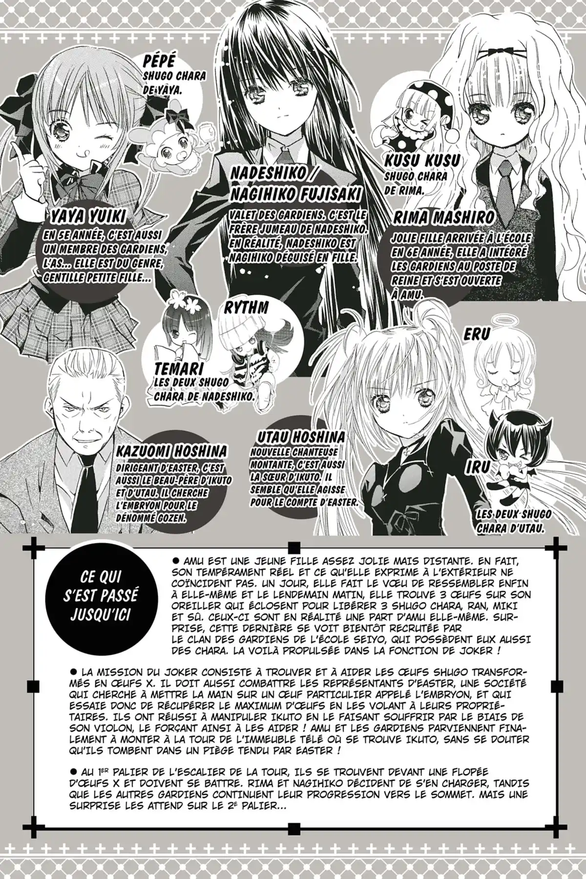 Shugo Chara! Volume 9 page 3