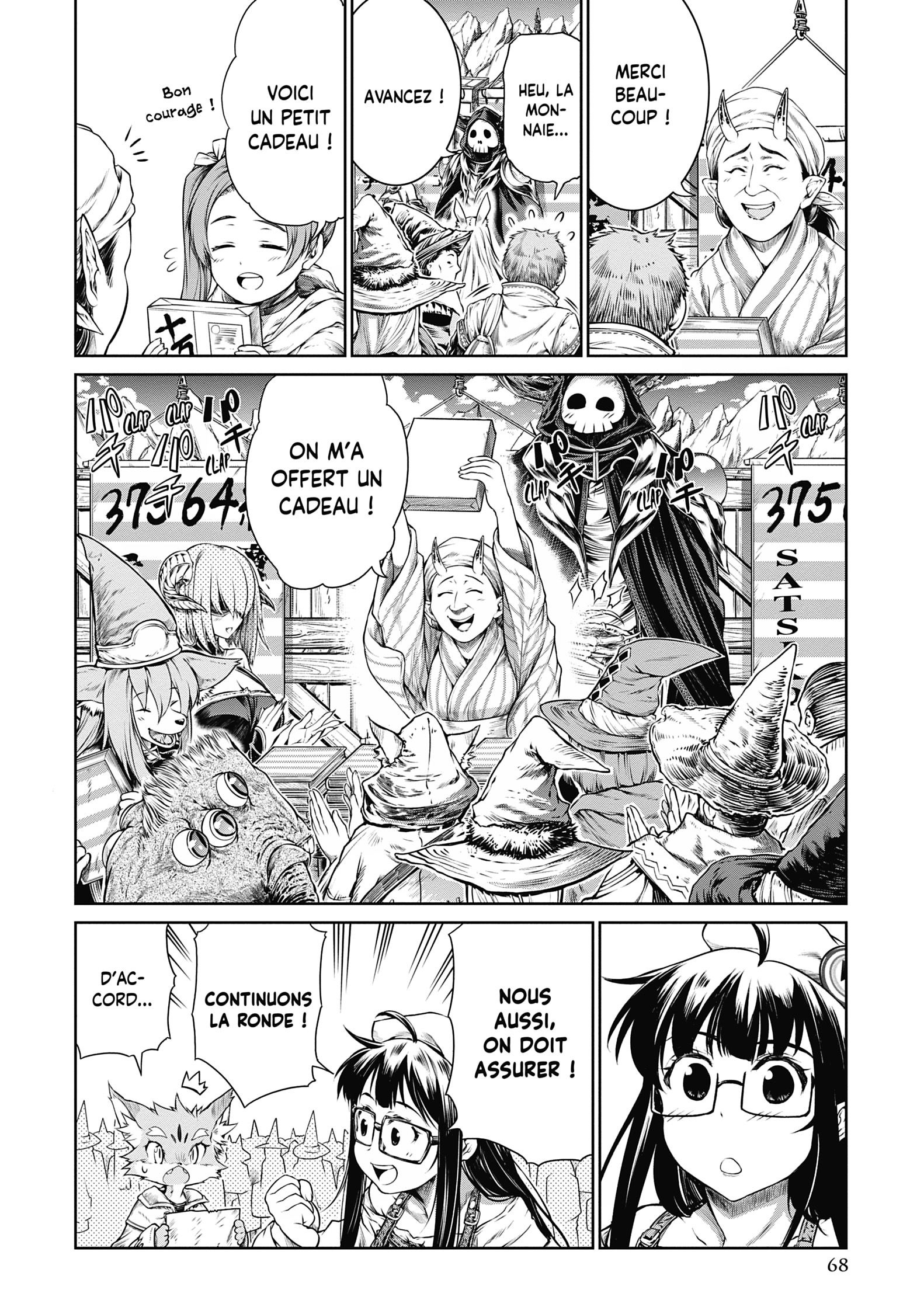 L’Imprimerie des sorcières Volume 2 page 69