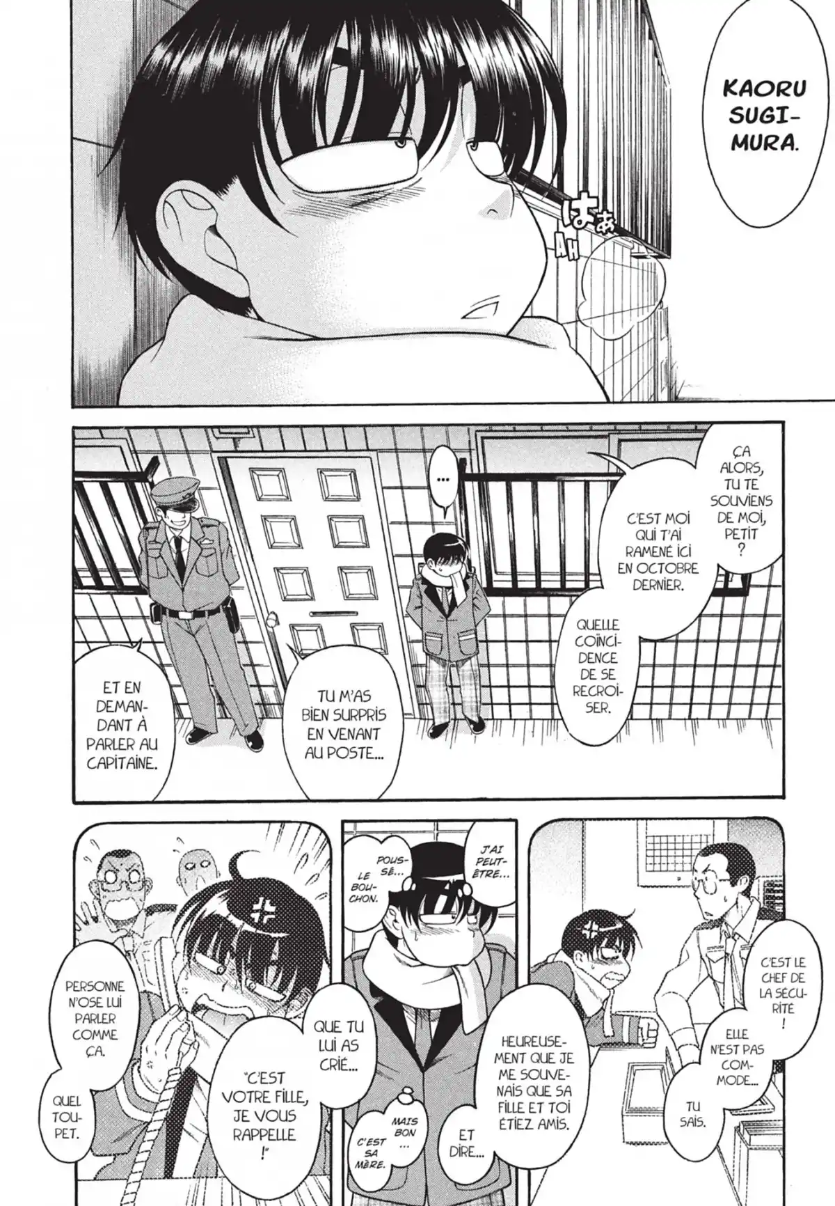 Attache-Moi ! Volume 7 page 32
