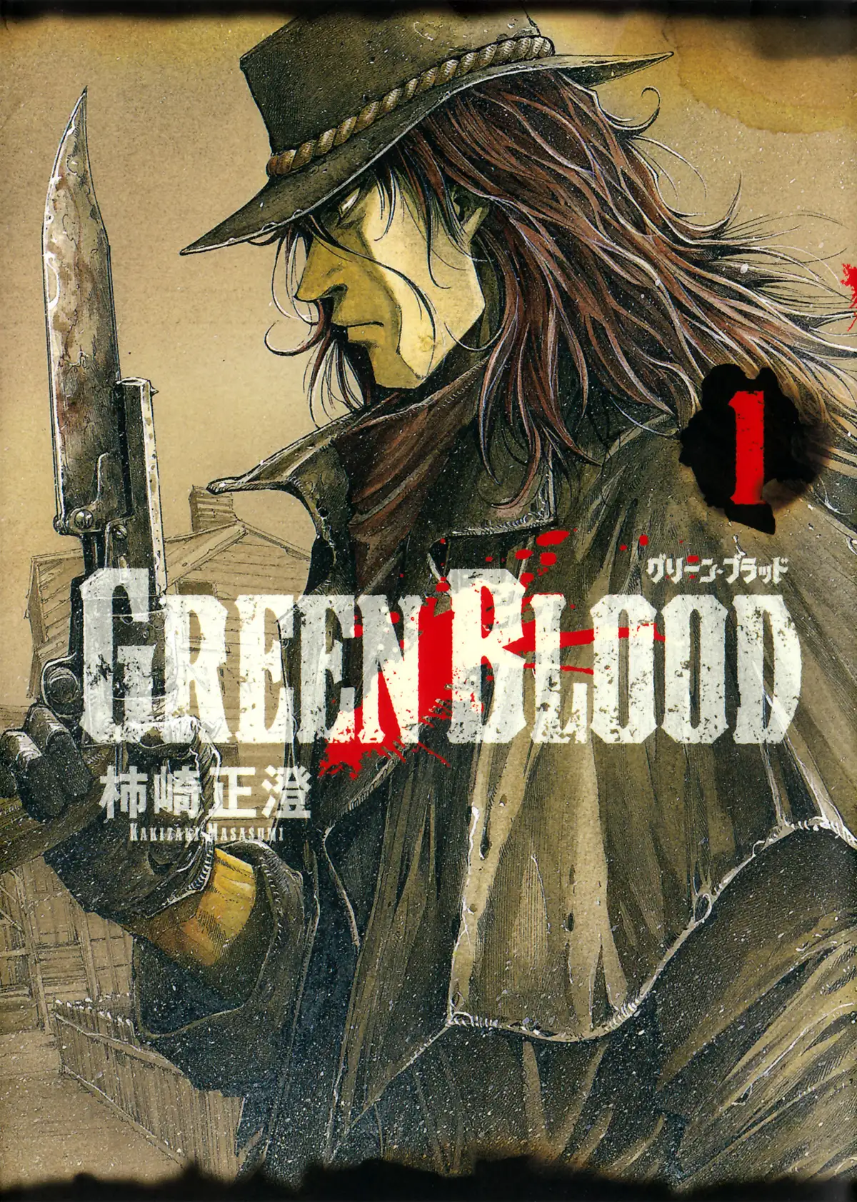 Green Blood Volume 1 page 1