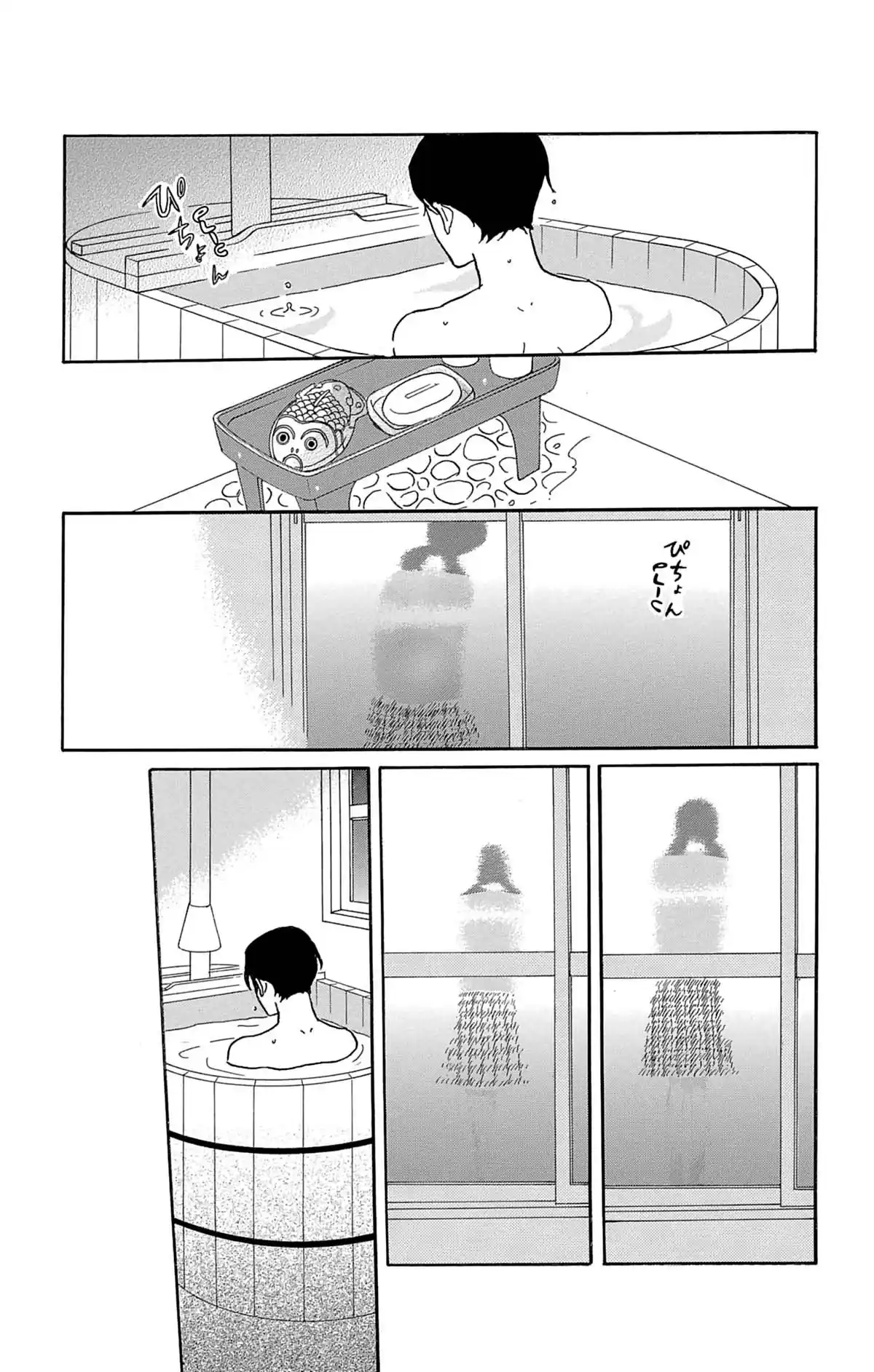 Kids on the Slope Volume 7 page 70