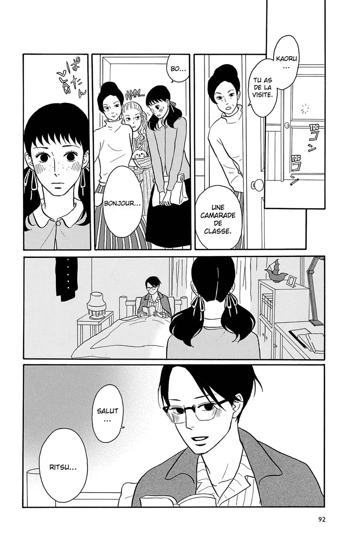 Kids on the Slope Volume 7 page 93