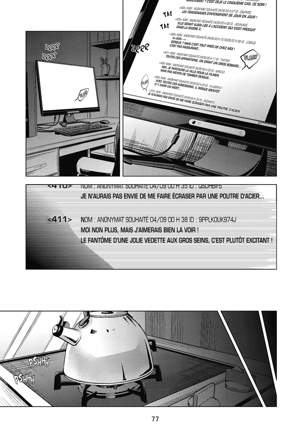 Stranger Case Volume 3 page 76