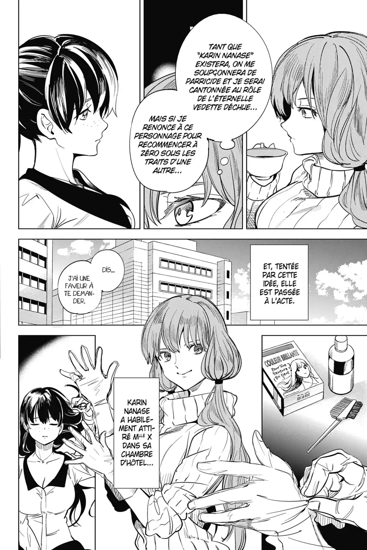 Stranger Case Volume 6 page 96