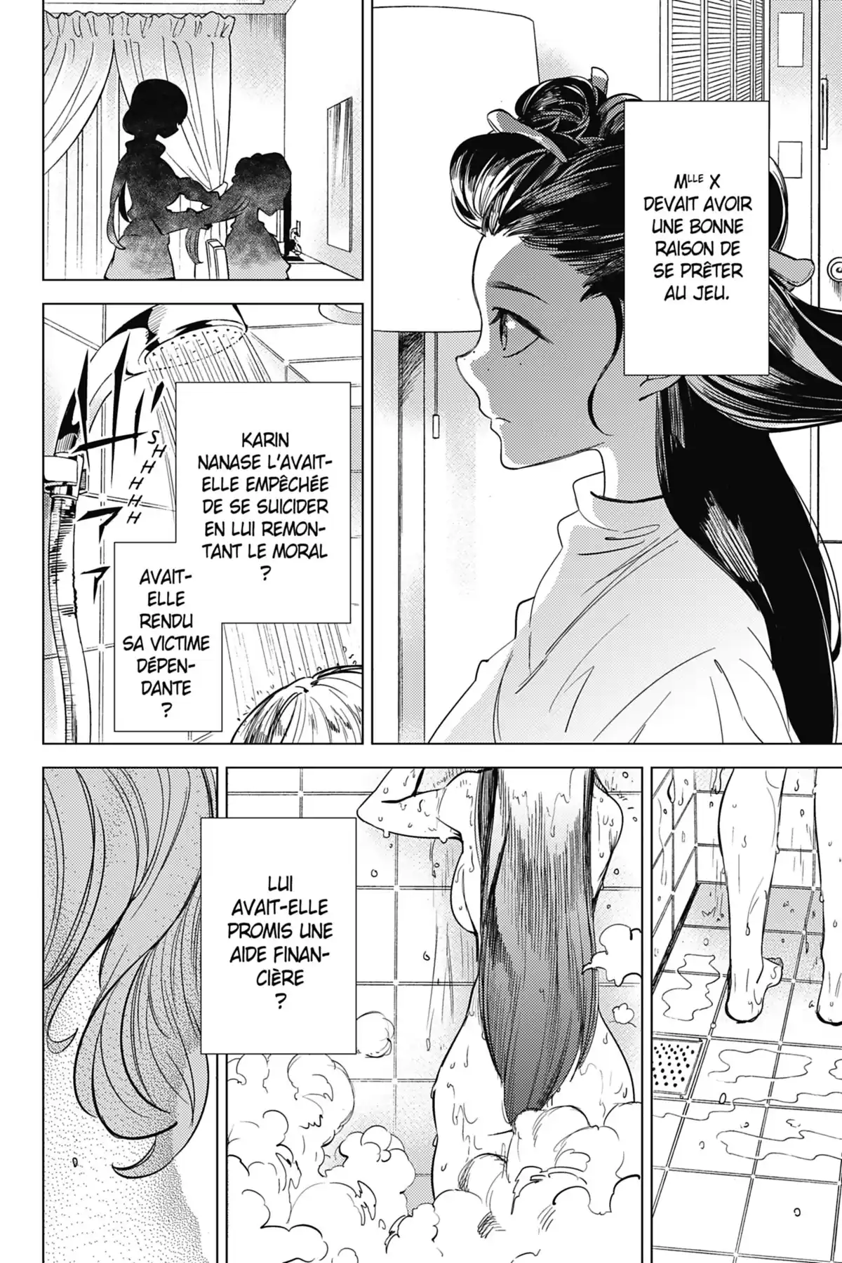 Stranger Case Volume 6 page 98