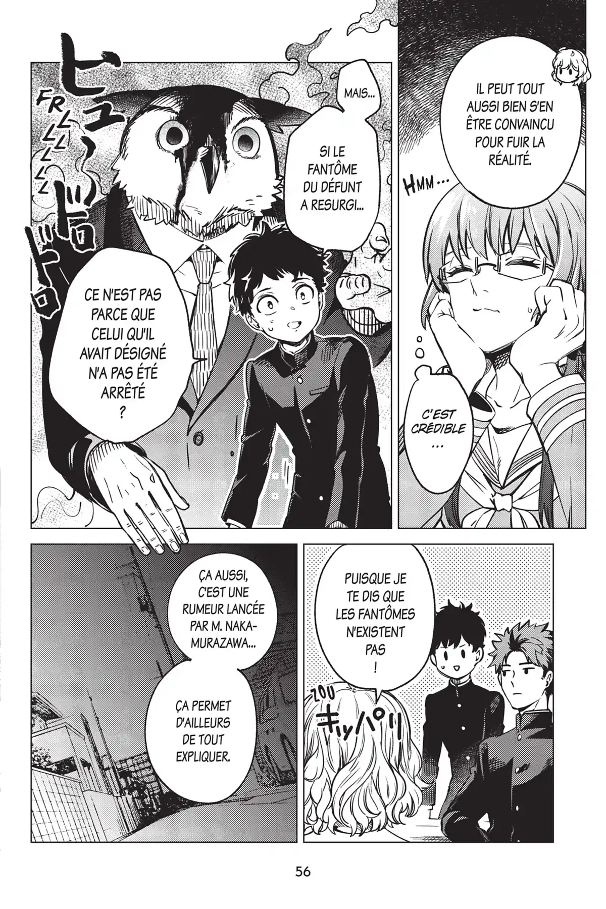 Stranger Case Volume 12 page 57