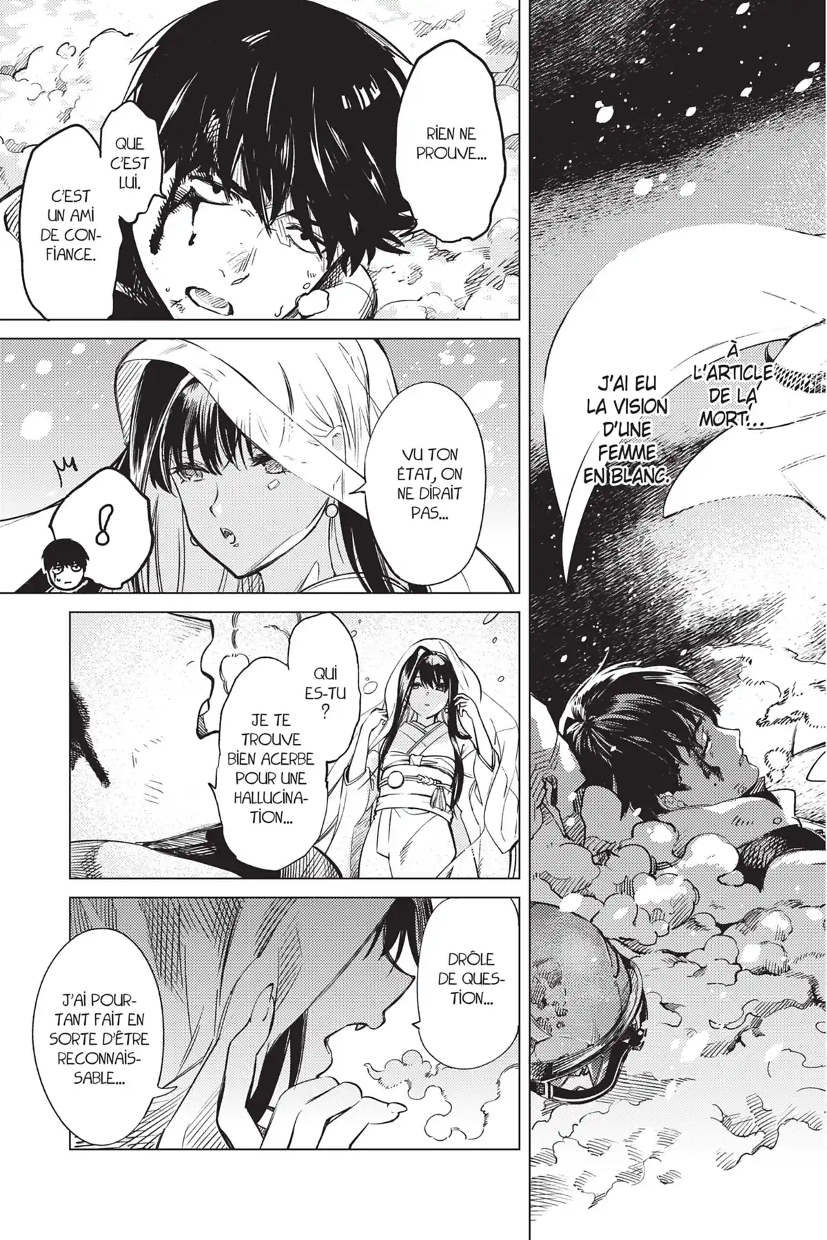 Stranger Case Volume 12 page 82