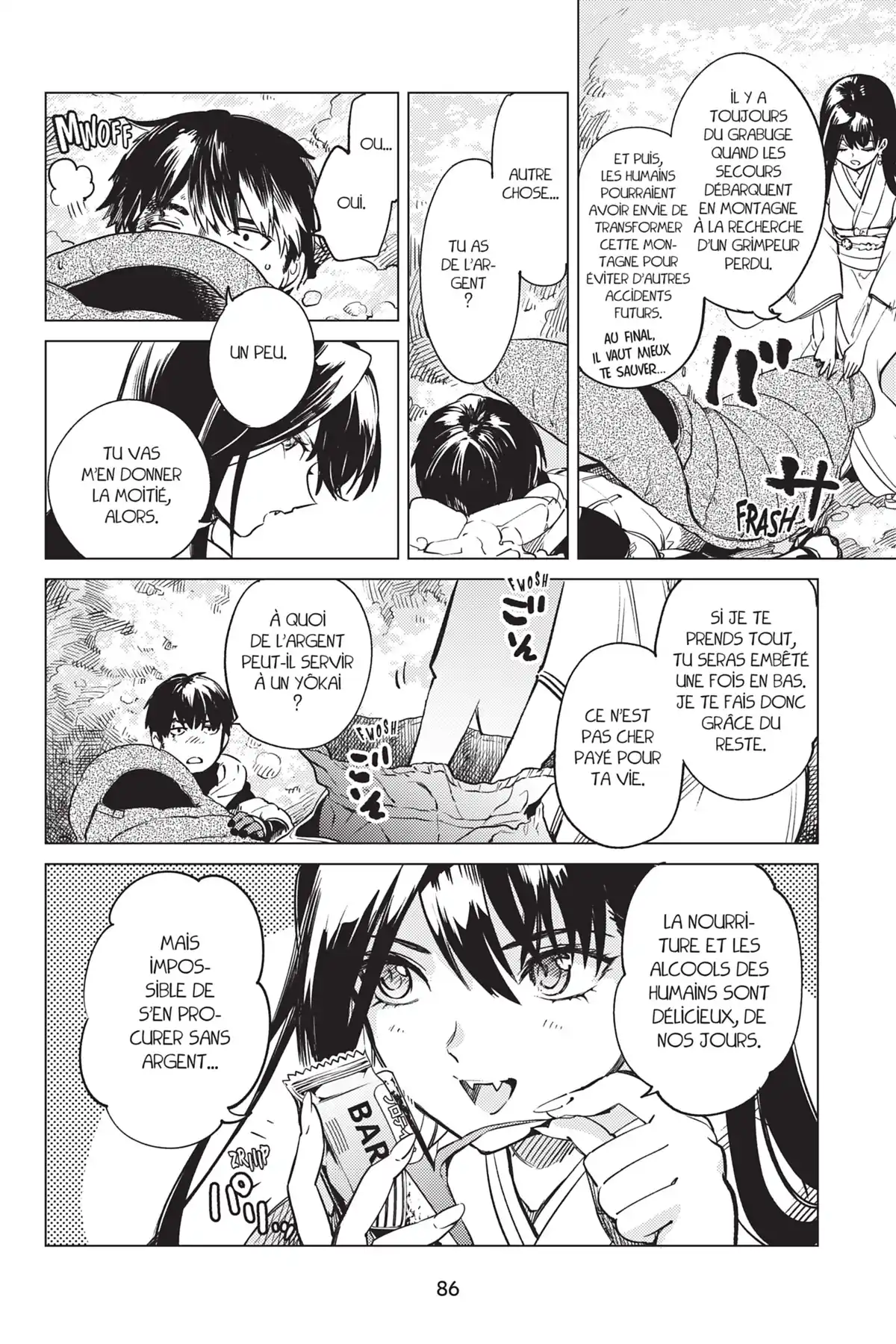 Stranger Case Volume 12 page 87