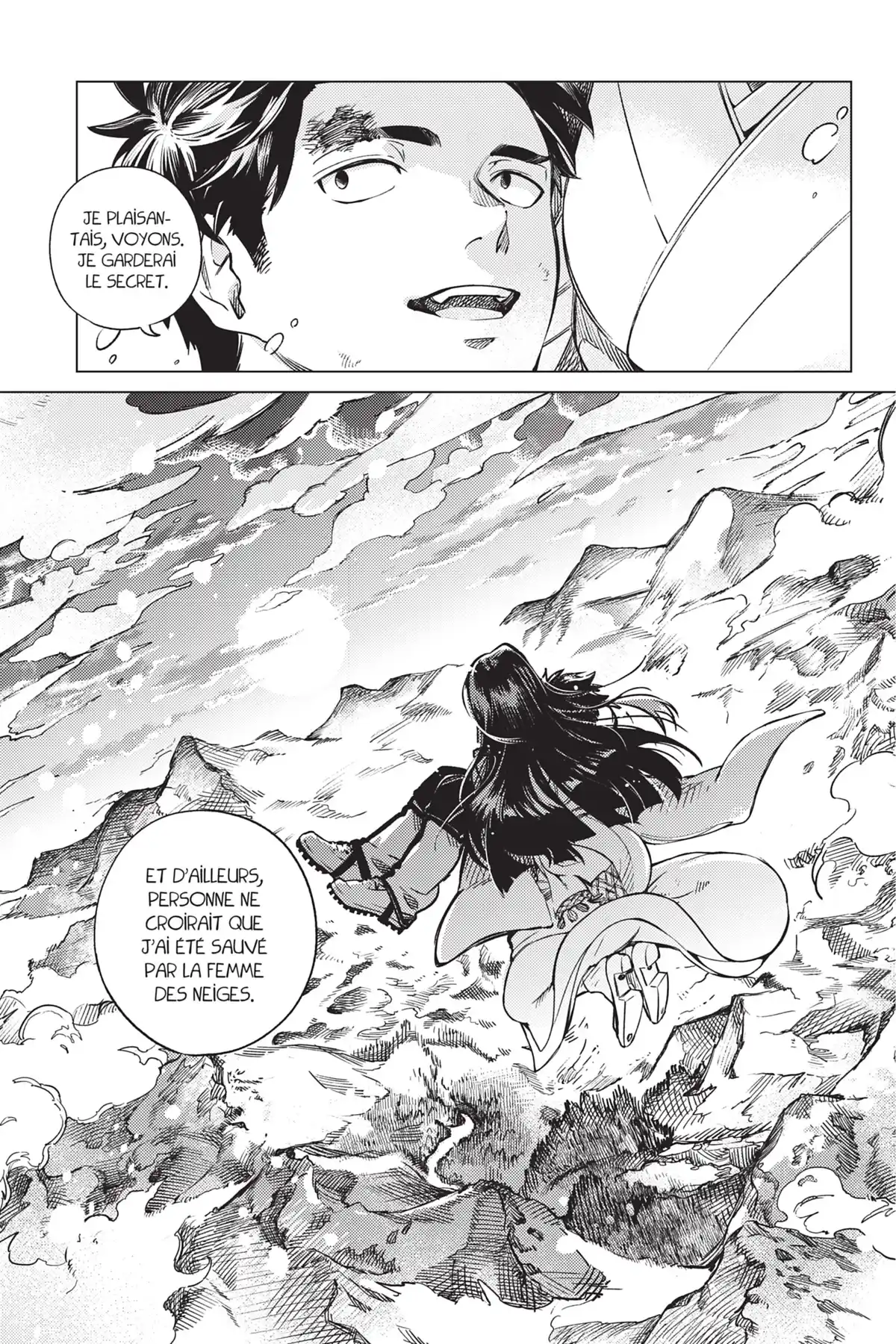 Stranger Case Volume 12 page 94