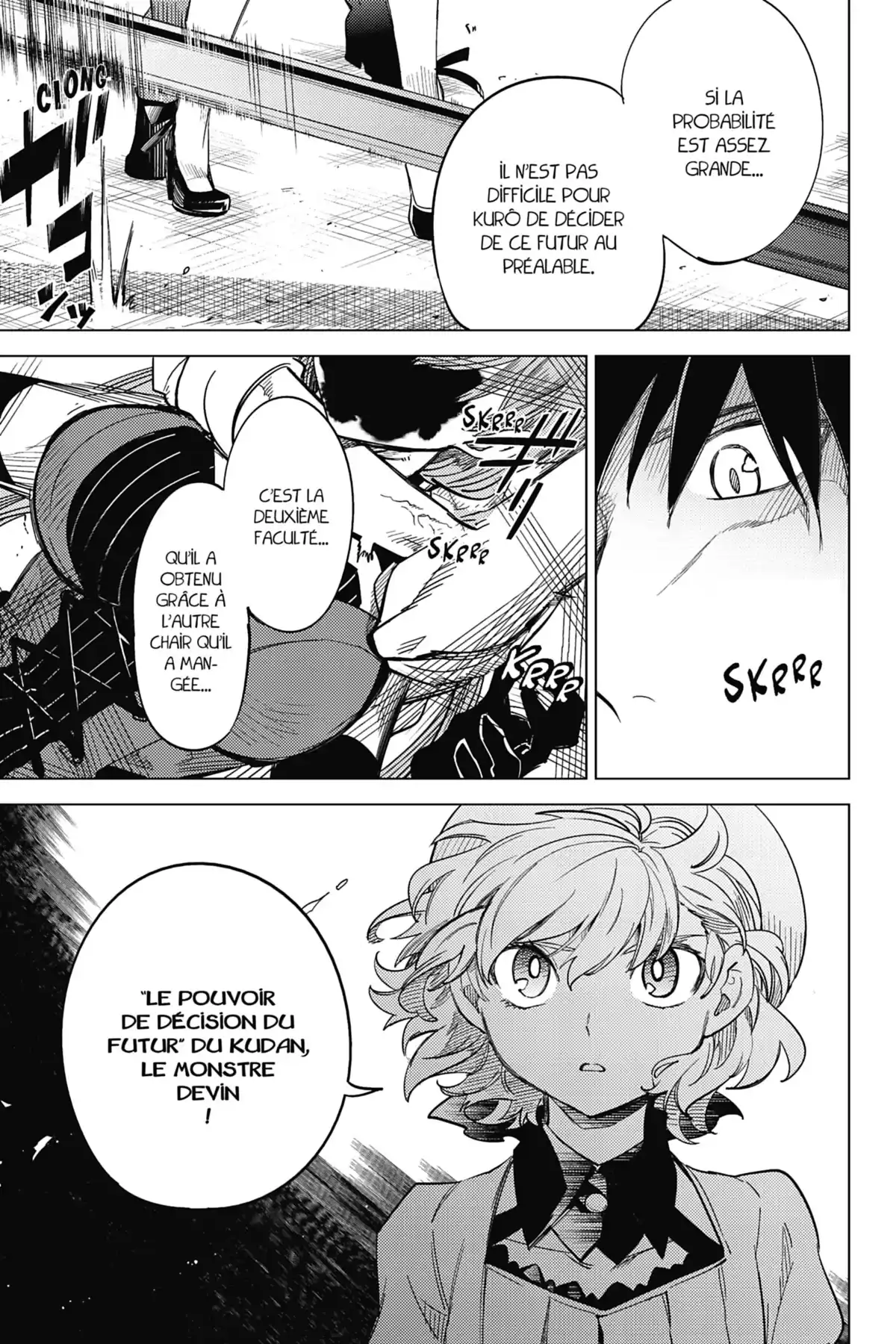 Stranger Case Volume 2 page 130
