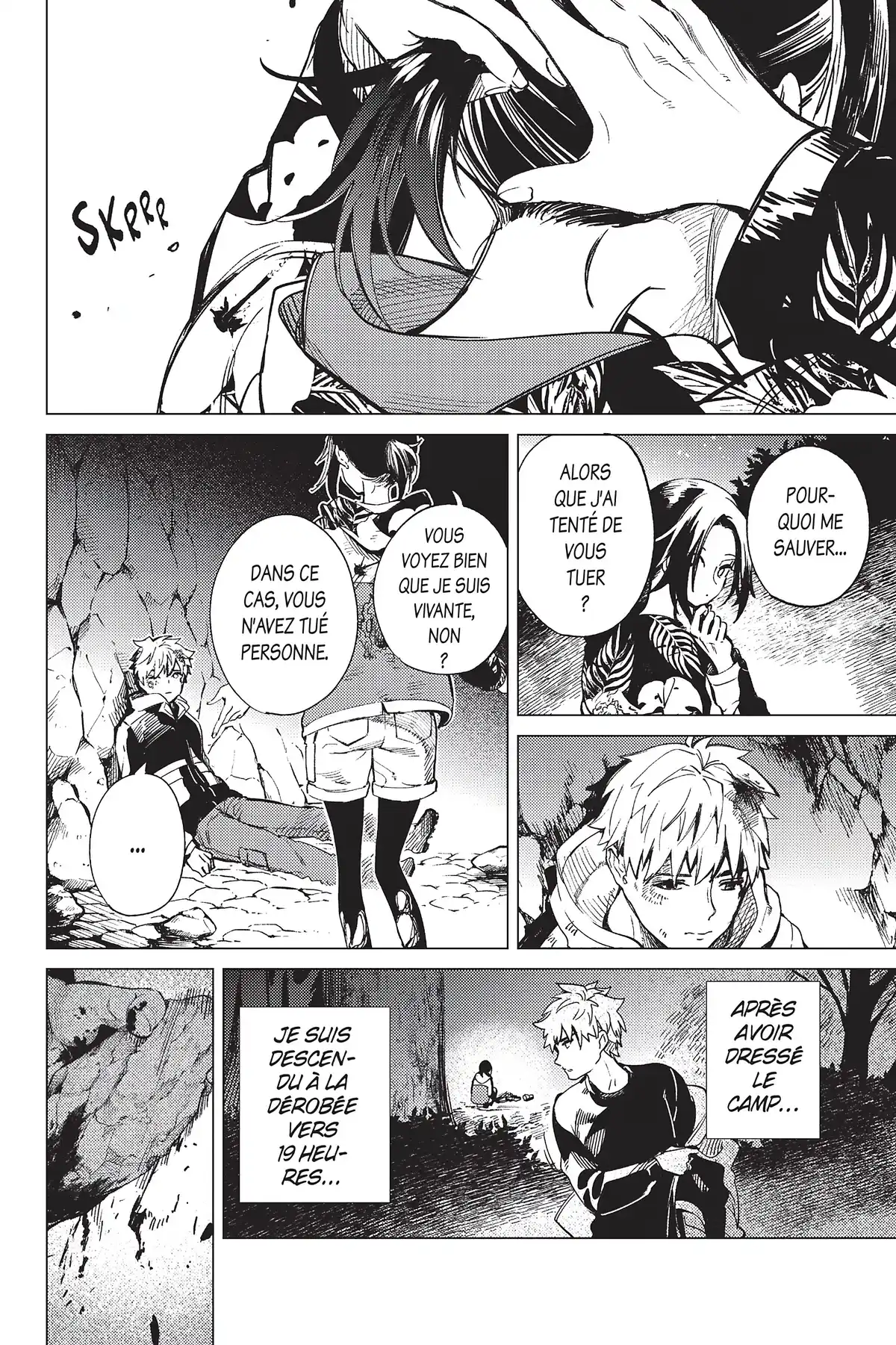 Stranger Case Volume 15 page 75