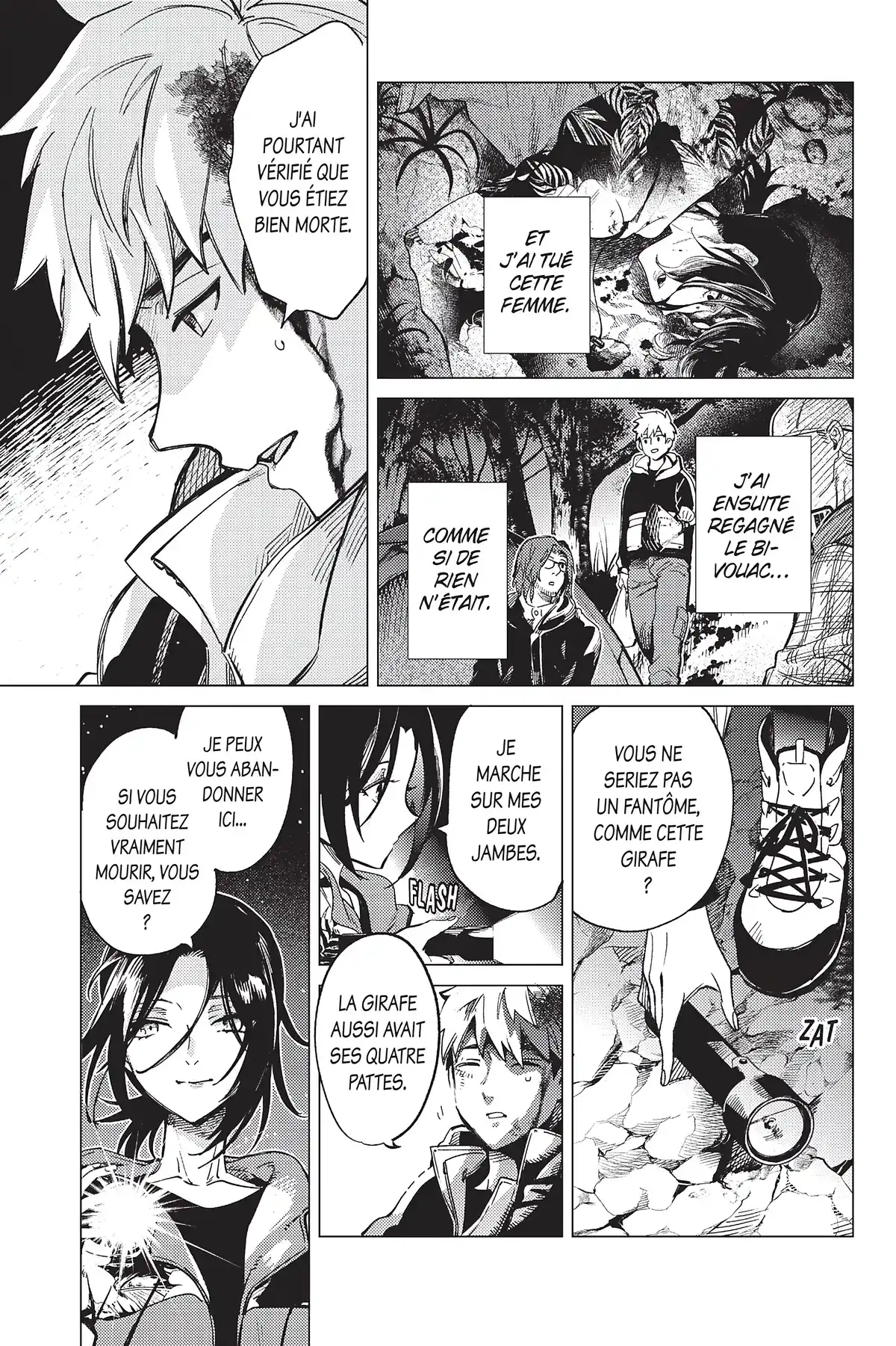 Stranger Case Volume 15 page 76