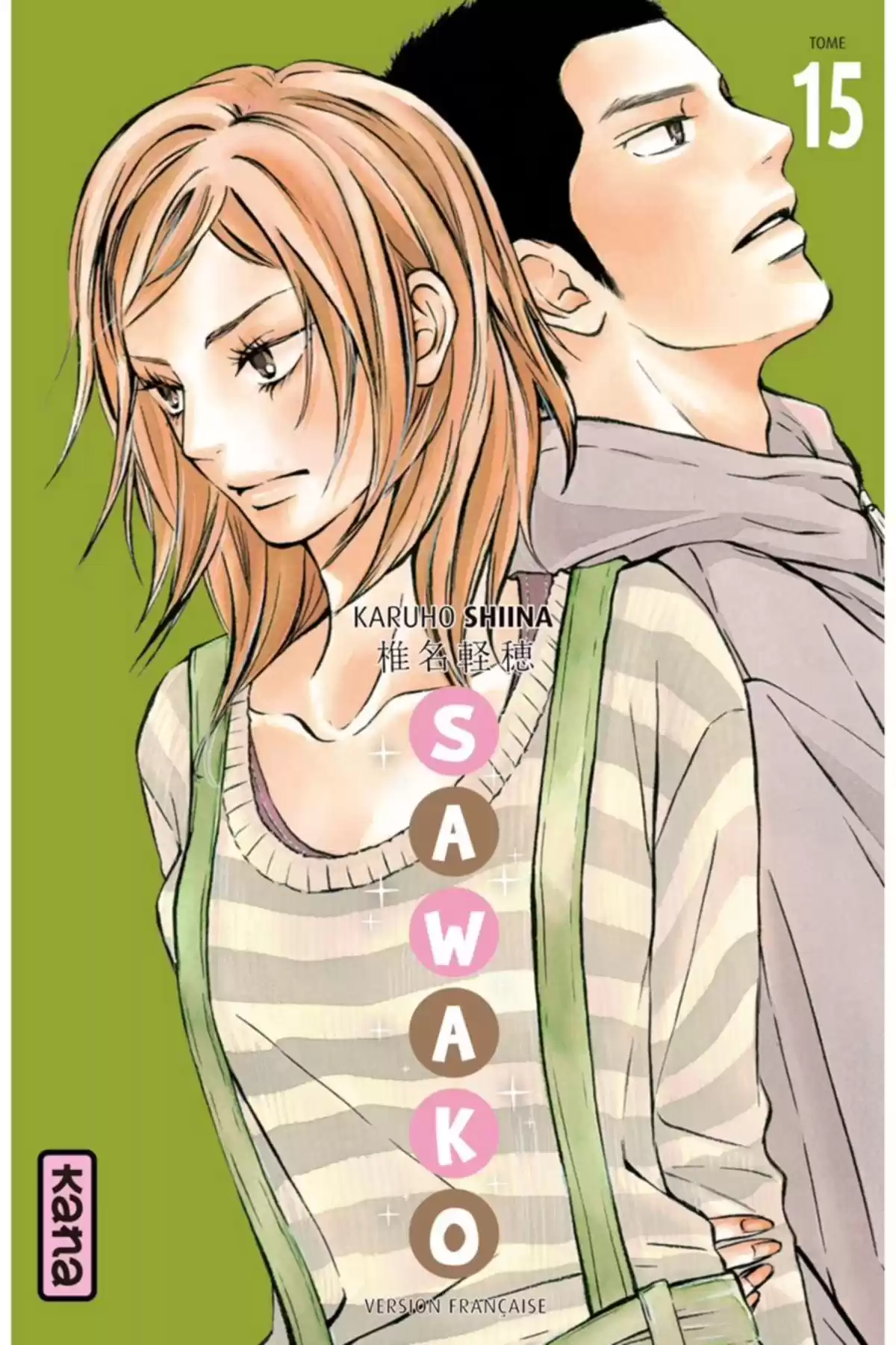 Sawako Volume 15 page 1