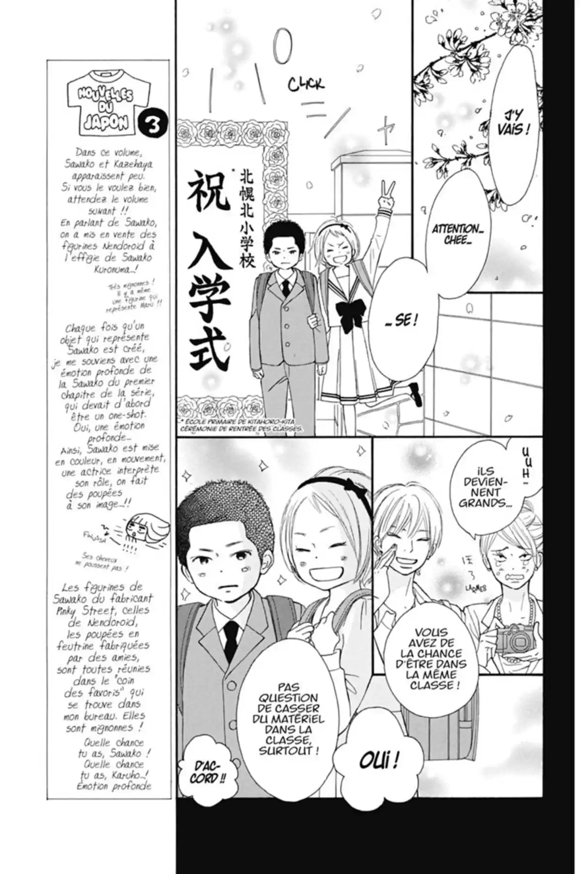 Sawako Volume 15 page 111