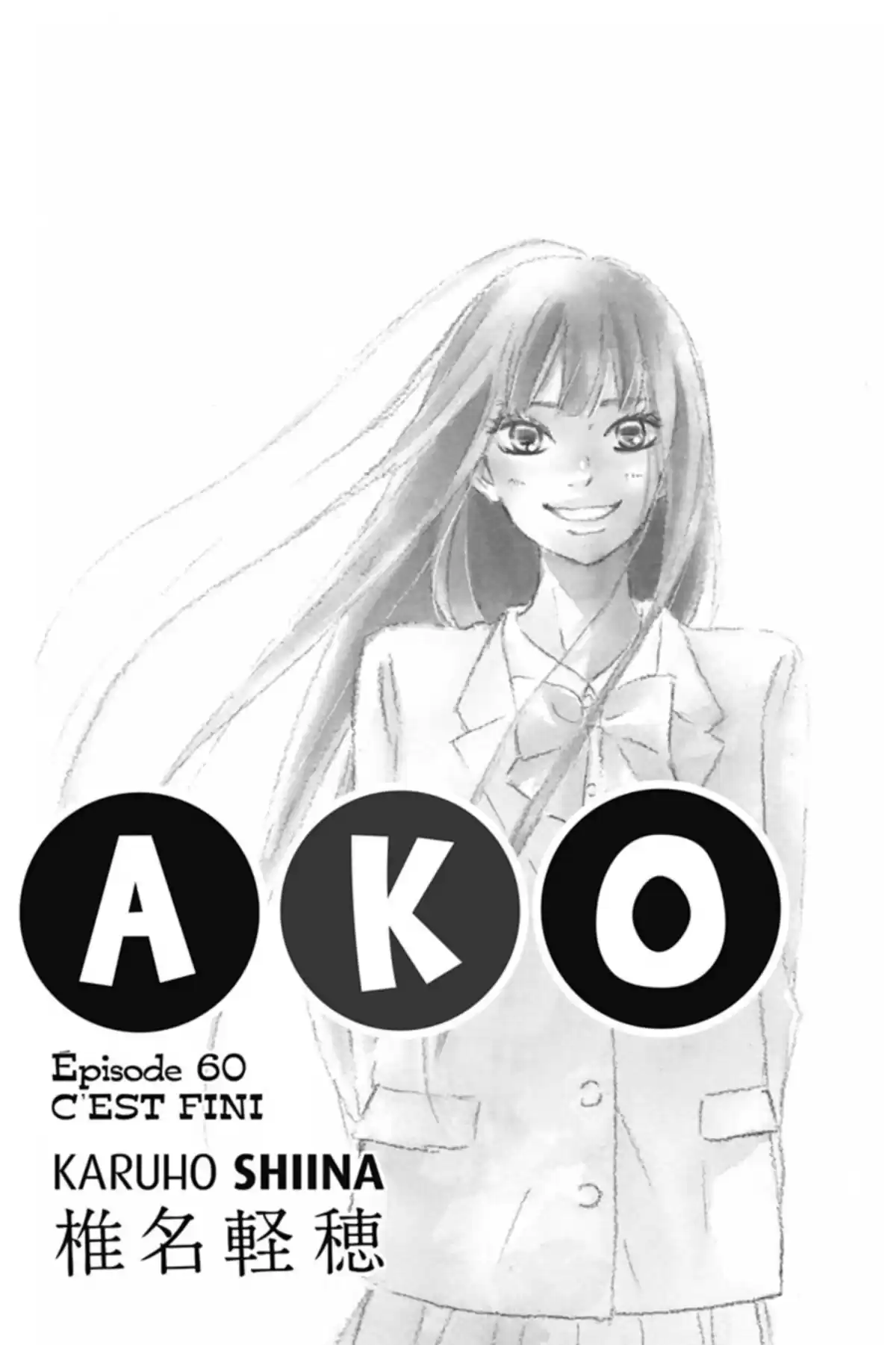 Sawako Volume 15 page 4