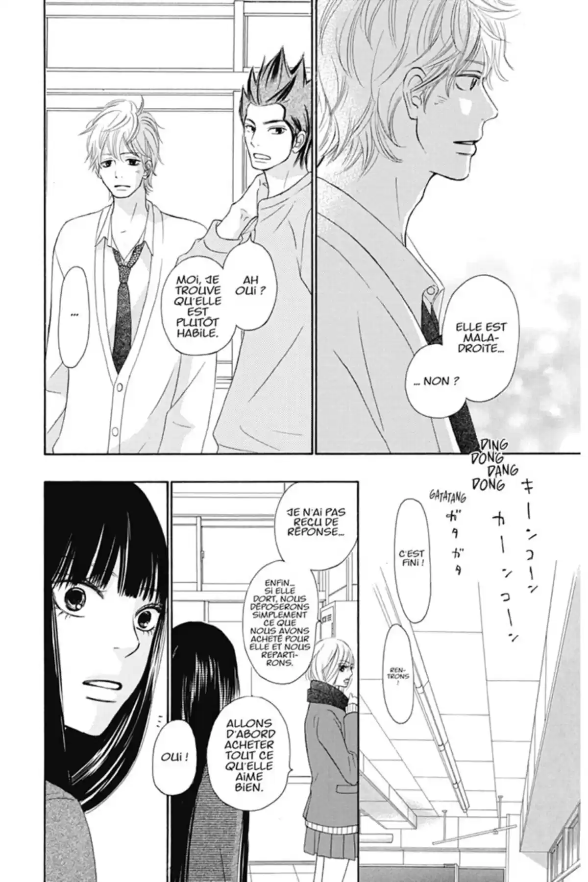 Sawako Volume 15 page 82