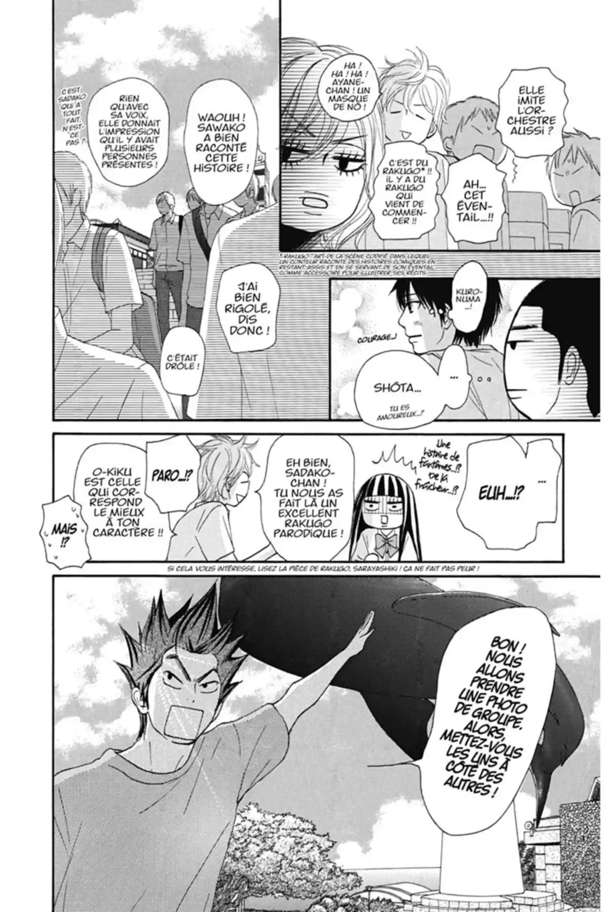 Sawako Volume 14 page 10