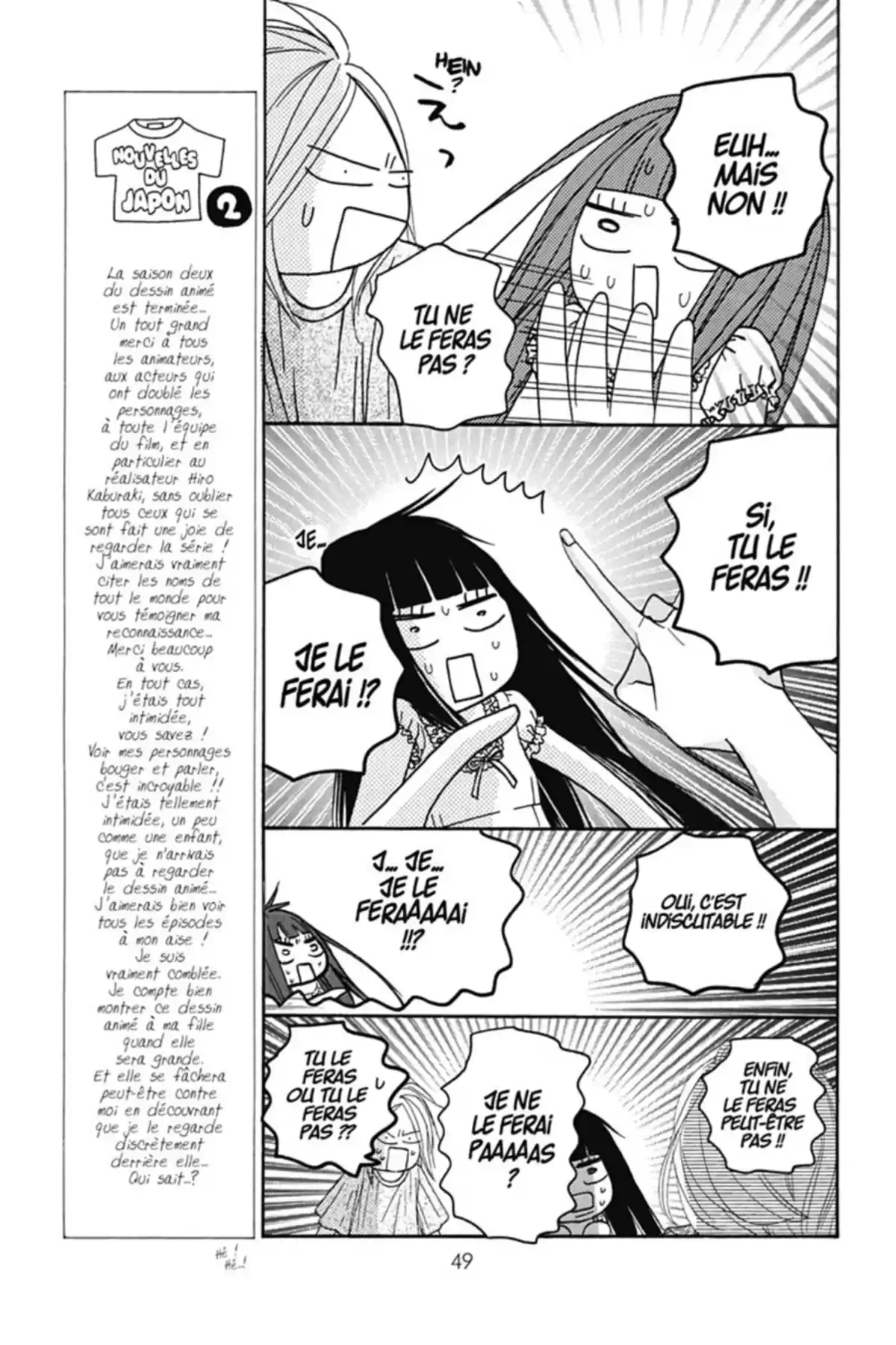 Sawako Volume 14 page 49